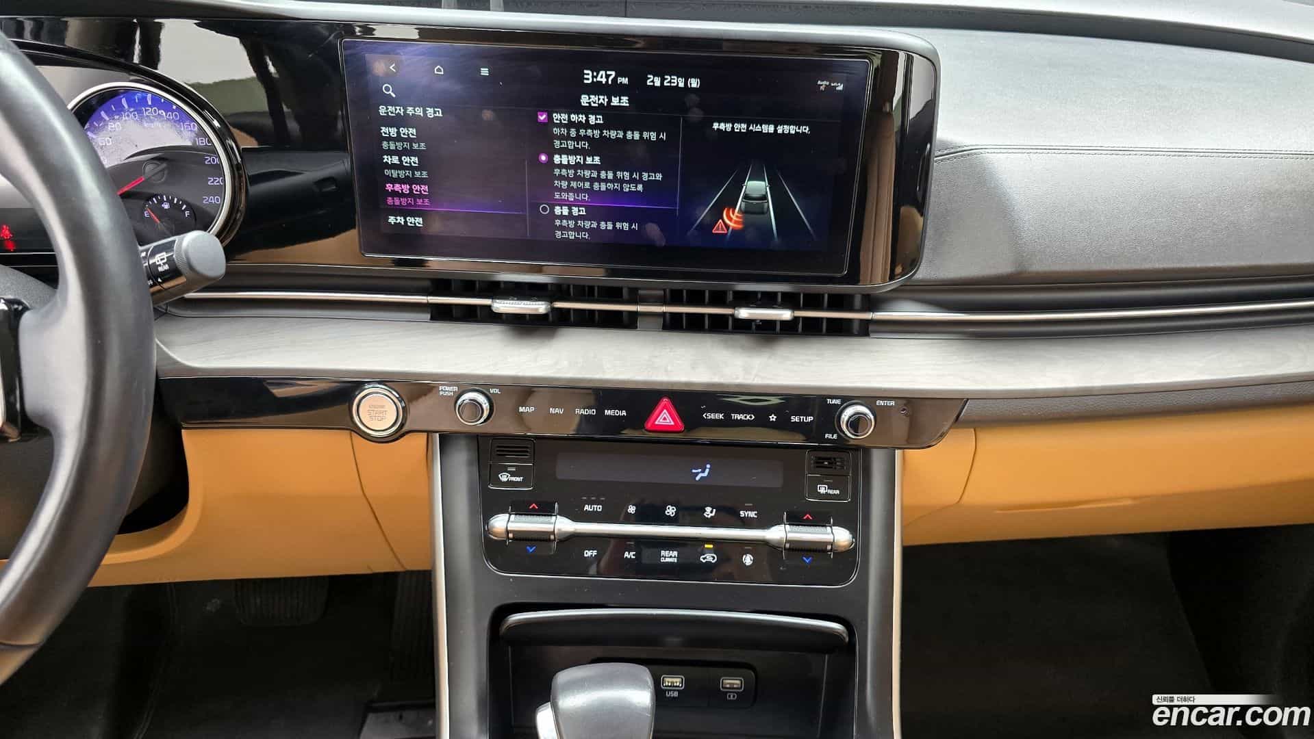 Canival Kia 2022.7-OPTION-018