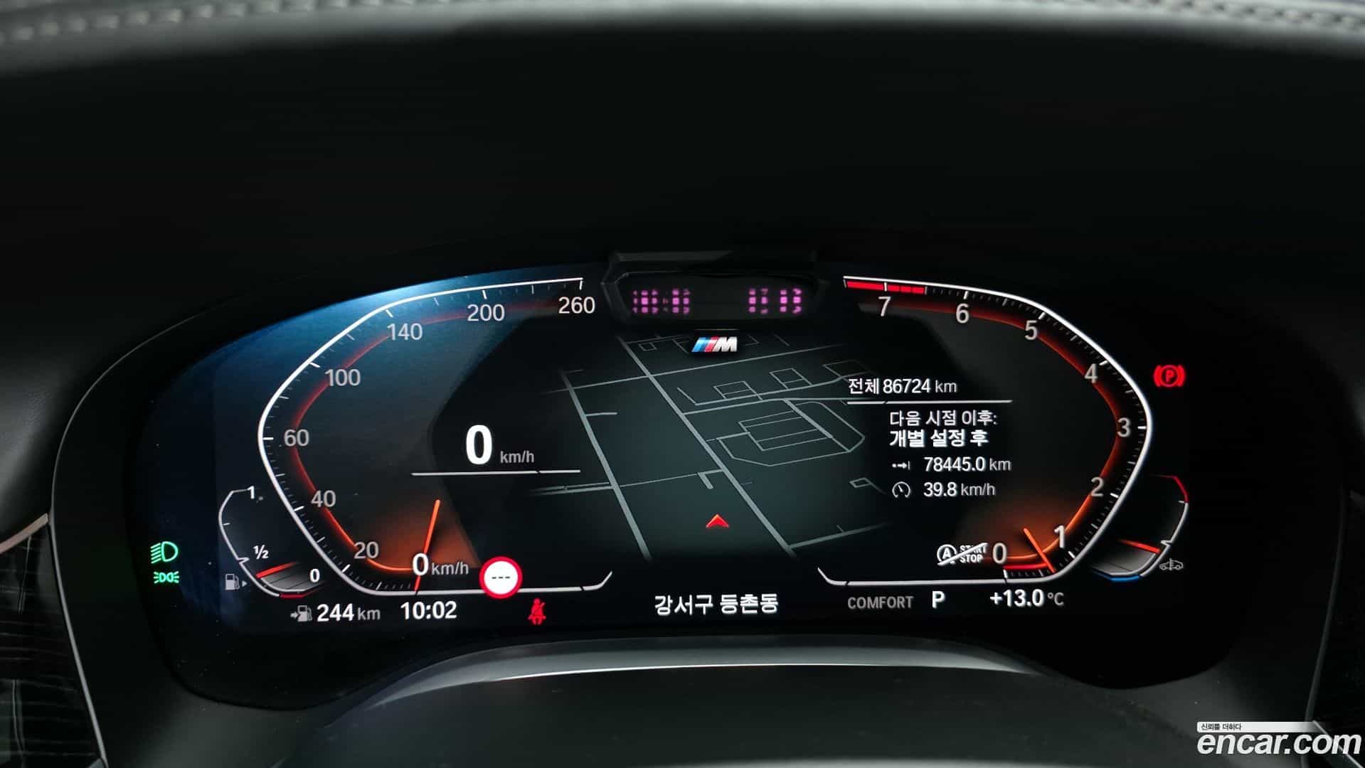 7-Series BMW 2021.5-INNER-008