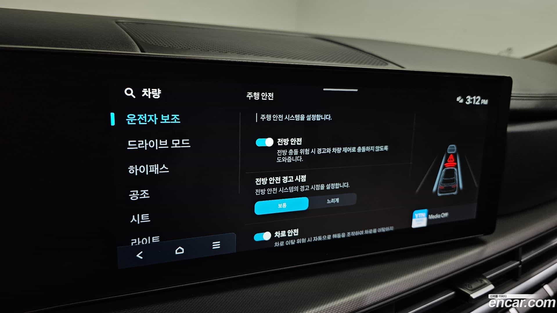 Santafe Hyundai 2023.11-OPTION-023