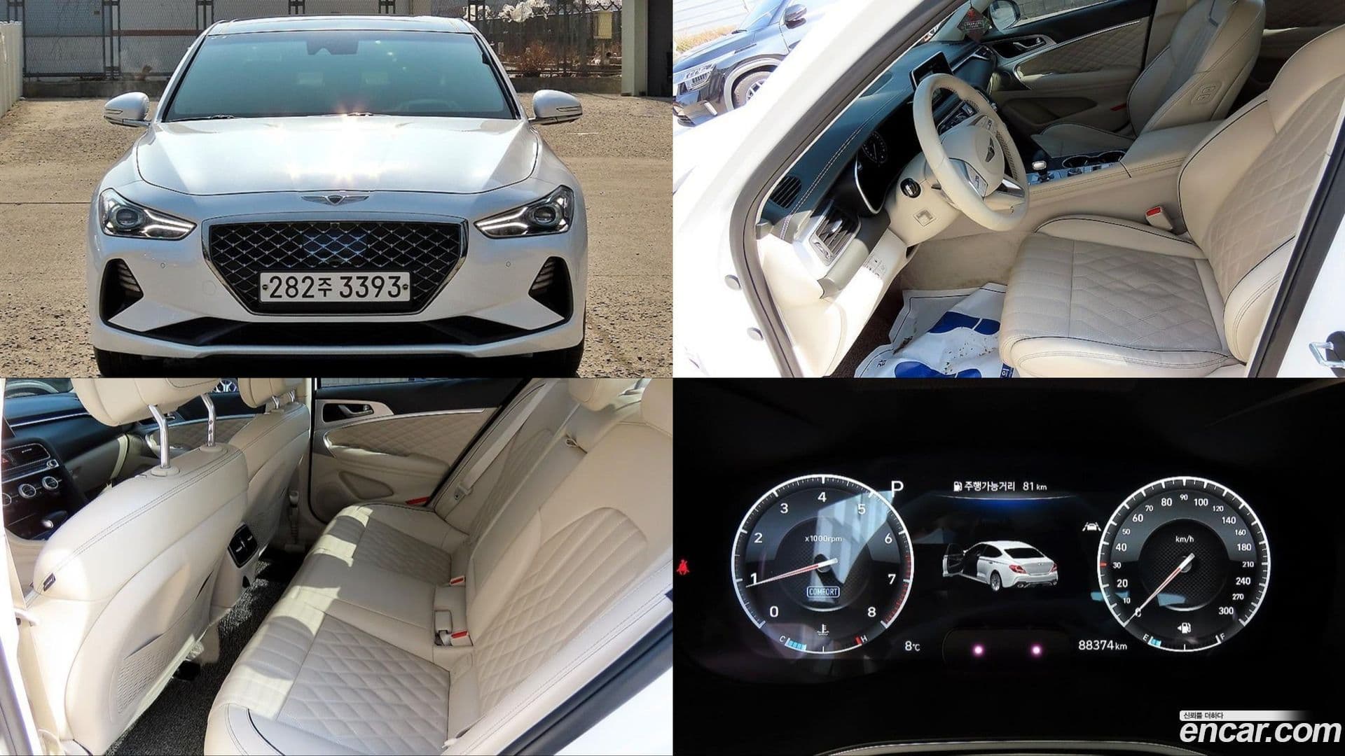 Main__Slider__Photo:G70 Genesis 2019.9-0