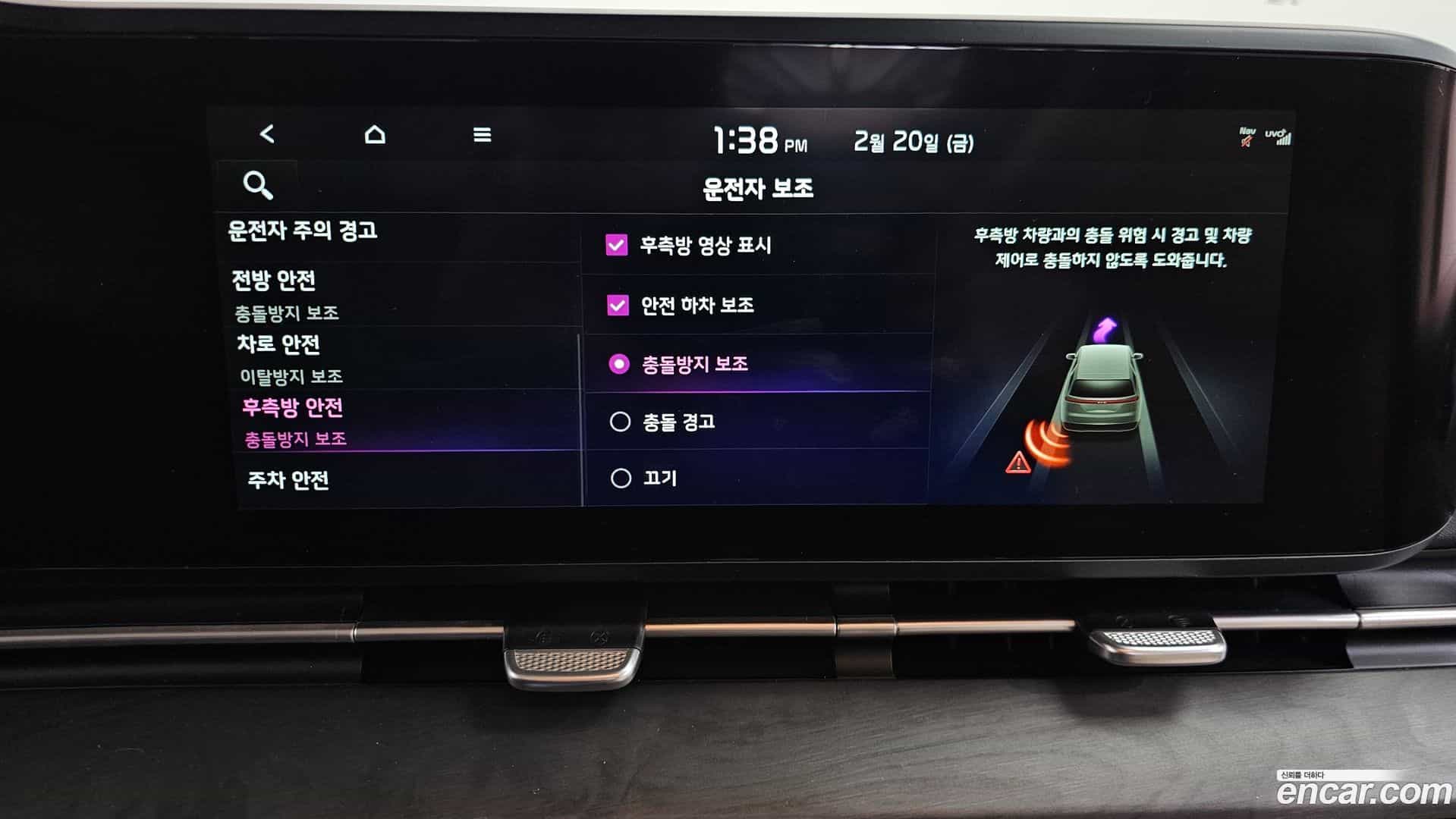 Canival Kia 2021.11-OPTION-020