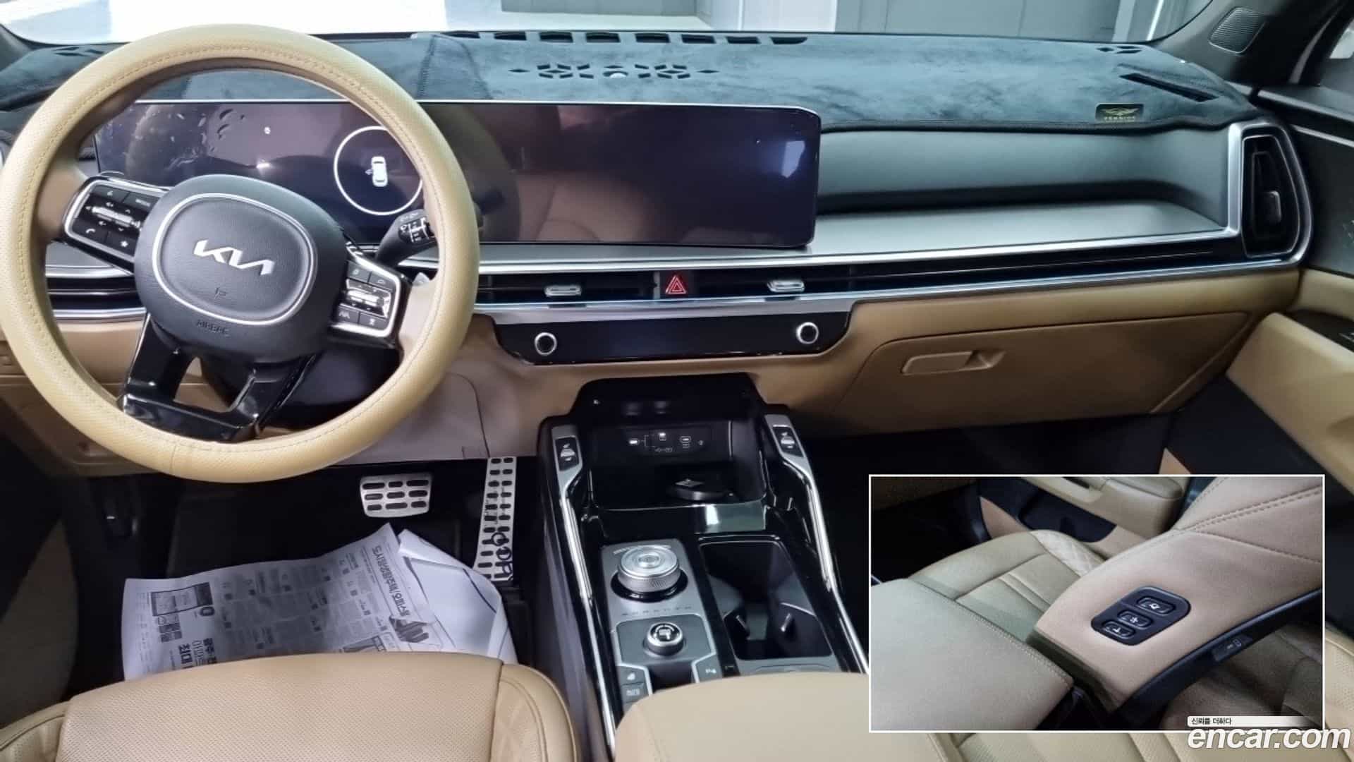 Sorento Kia 2023.9-INNER-007