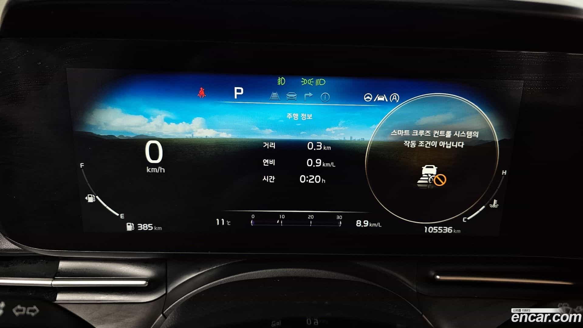 Canival Kia 2020.7-INNER-008