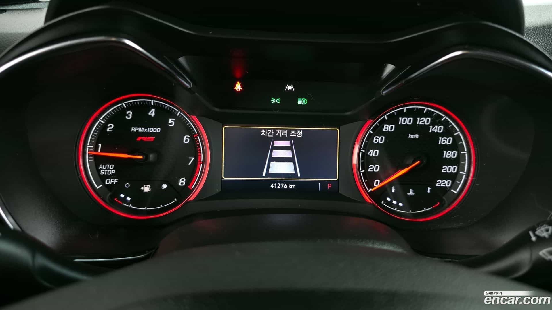 Trailblazer Chevrolet 2023.5-INNER-008