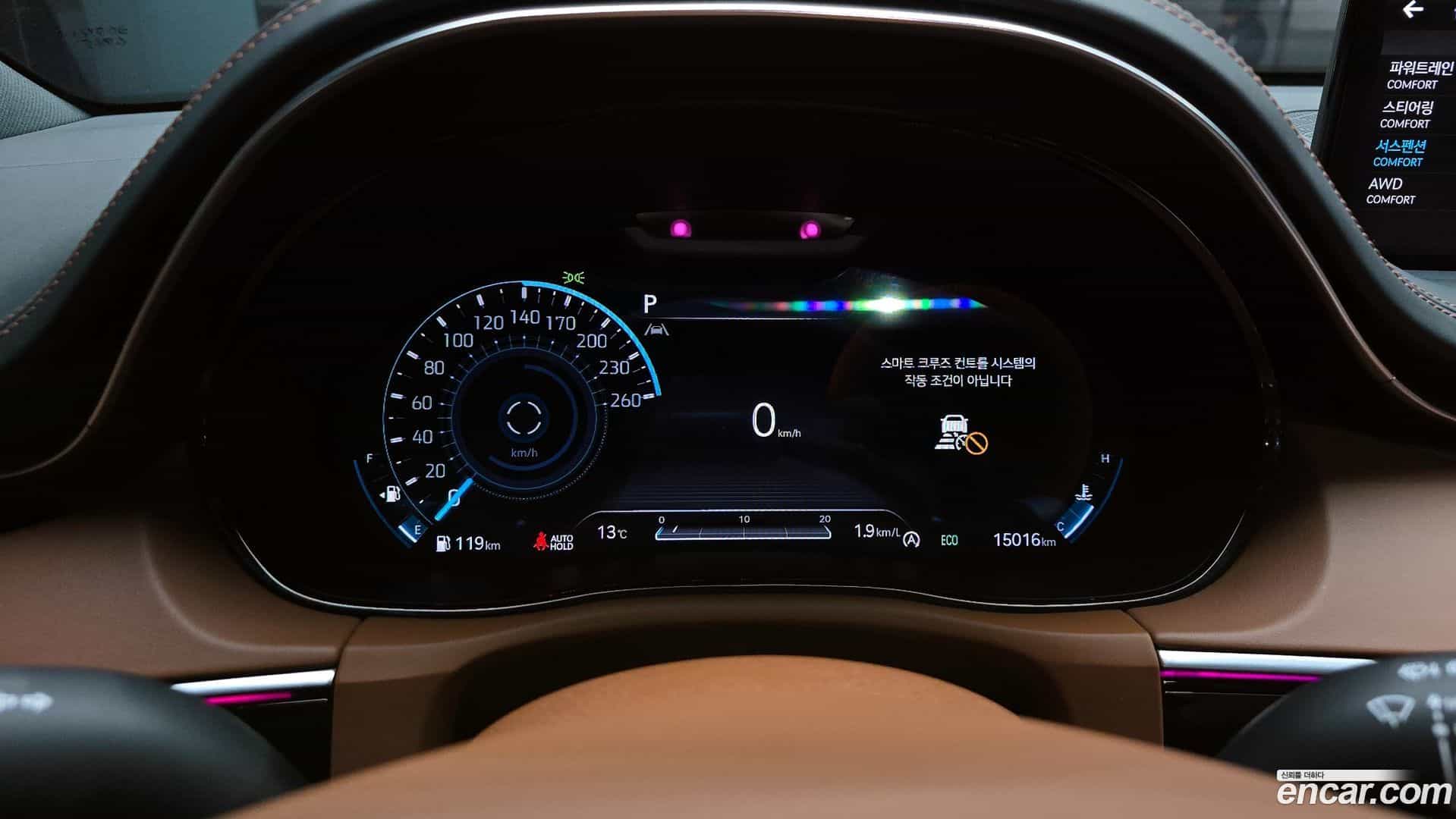 GV70 Genesis 2023.3-INNER-008