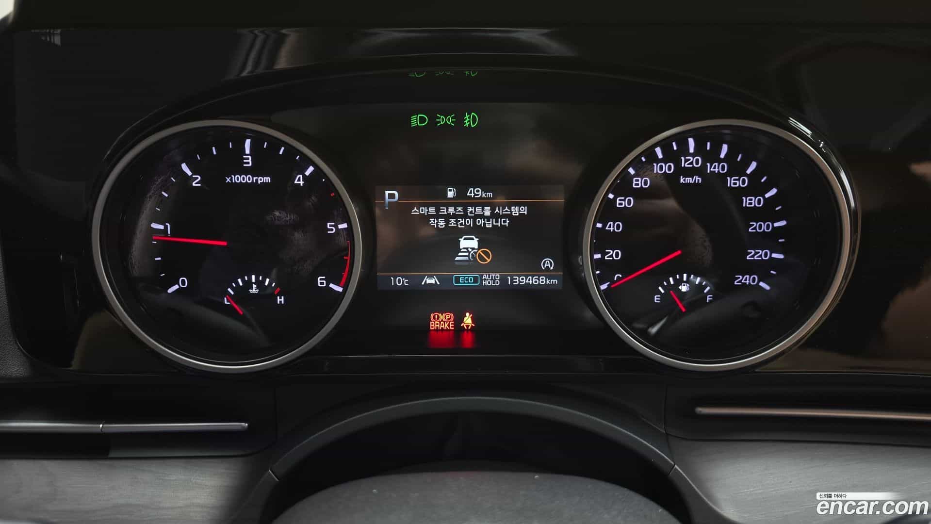 Canival Kia 2022.0-INNER-008