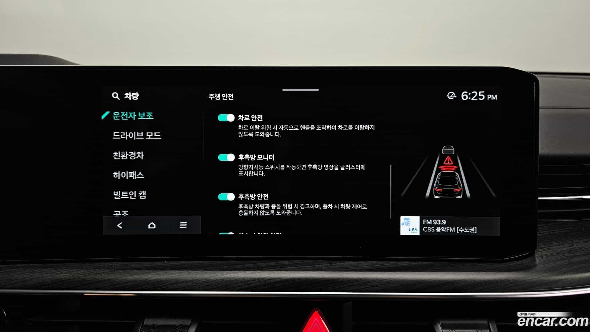 K5 Kia 2025.2-OPTION-020