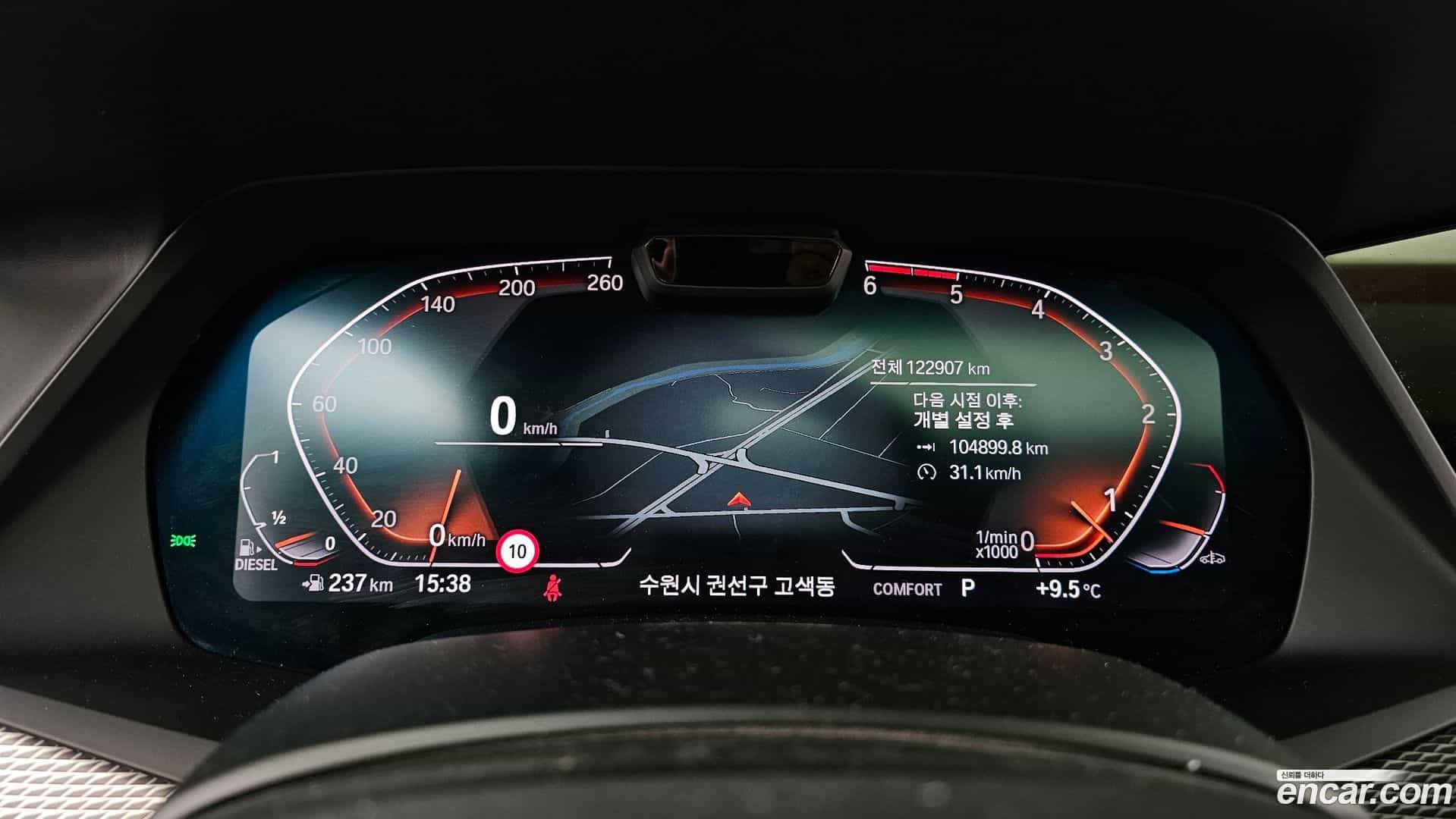 X6 BMW 2020.10-INNER-008
