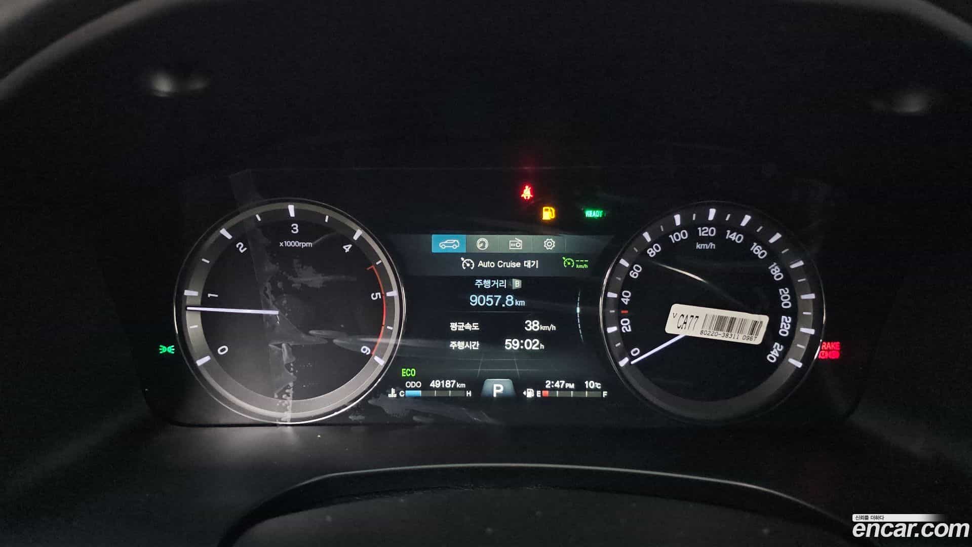 Rexton KG Mobility 2021.8-INNER-008