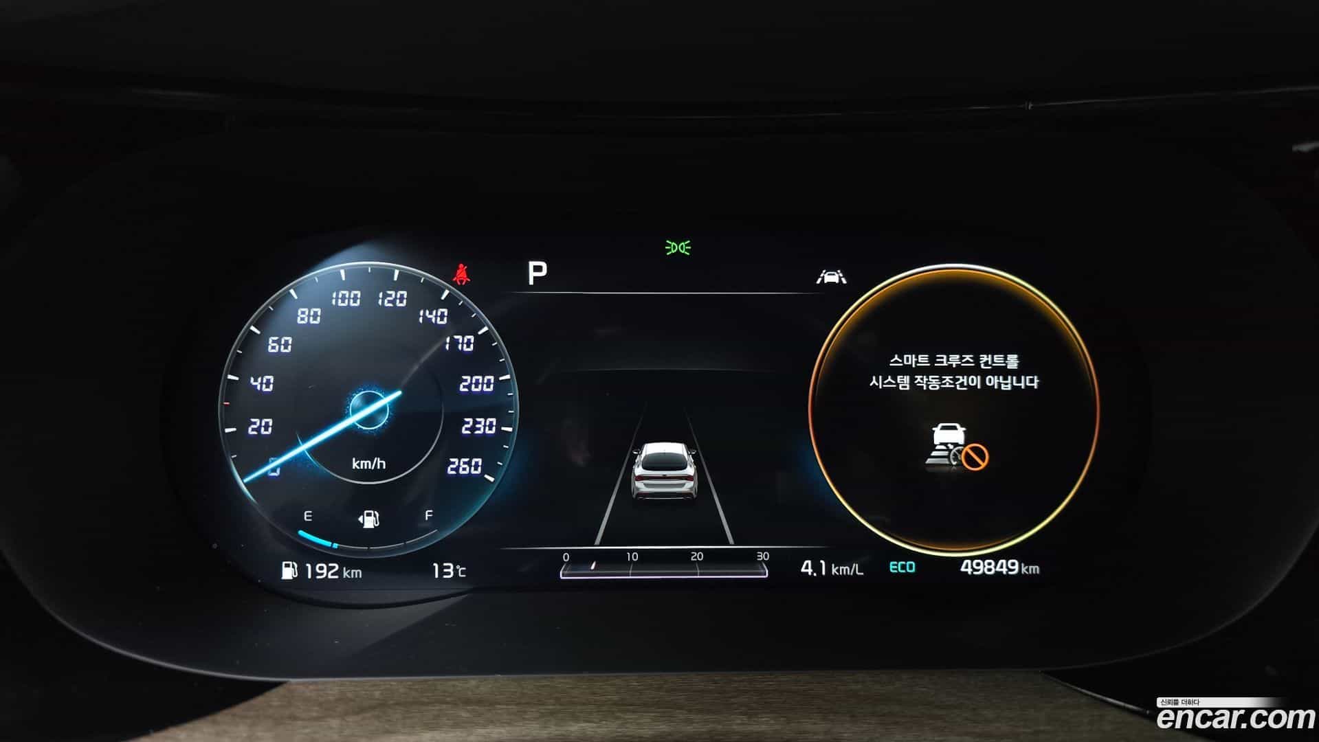 K5 Kia 2020.1-INNER-008