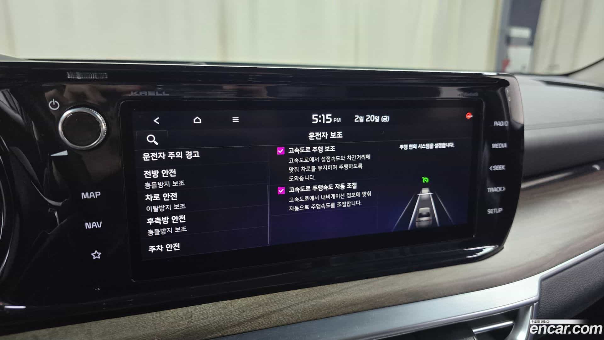 K5 Kia 2020.1-OPTION-022