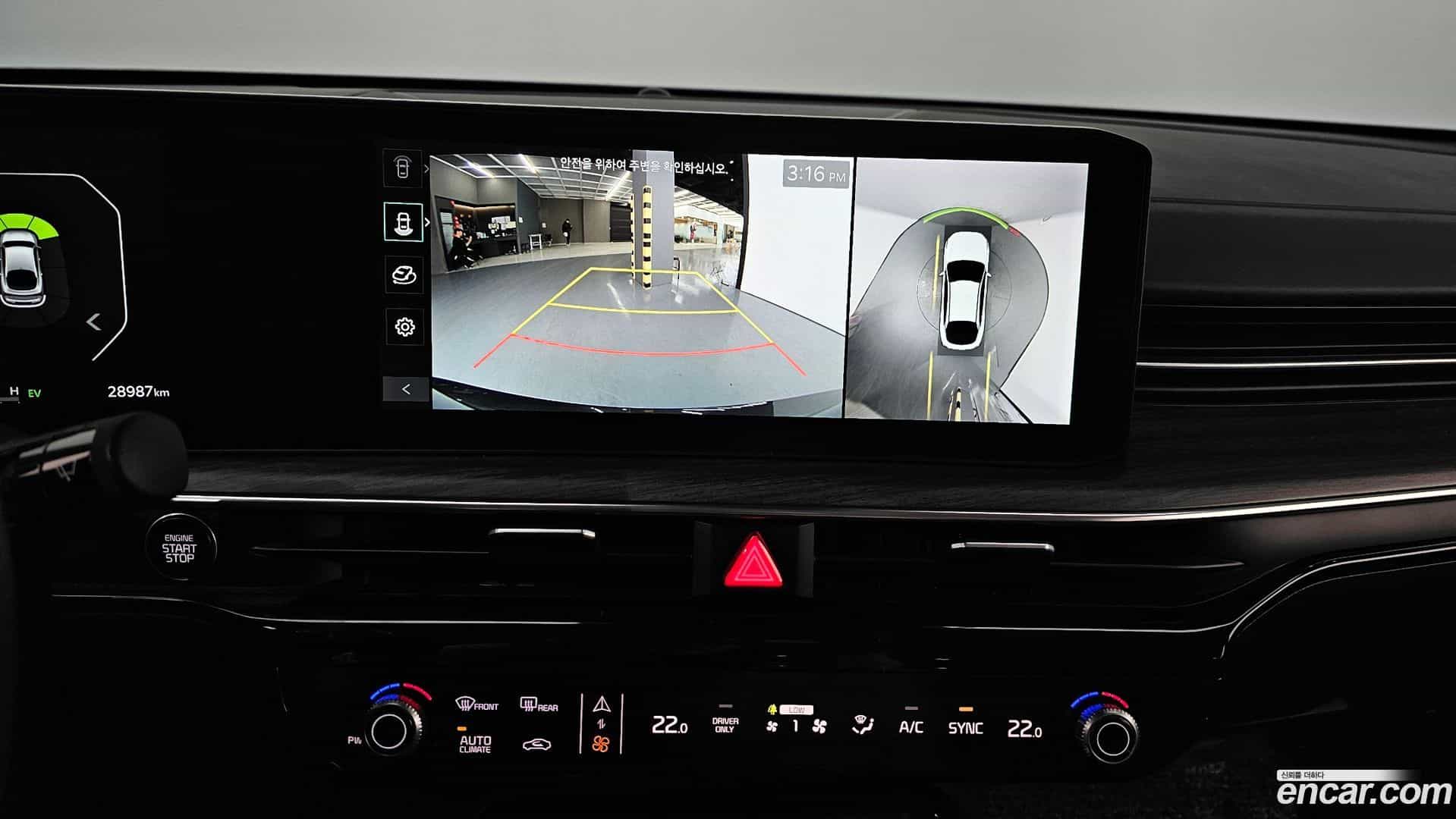 K5 Kia 2024.3-OPTION-018