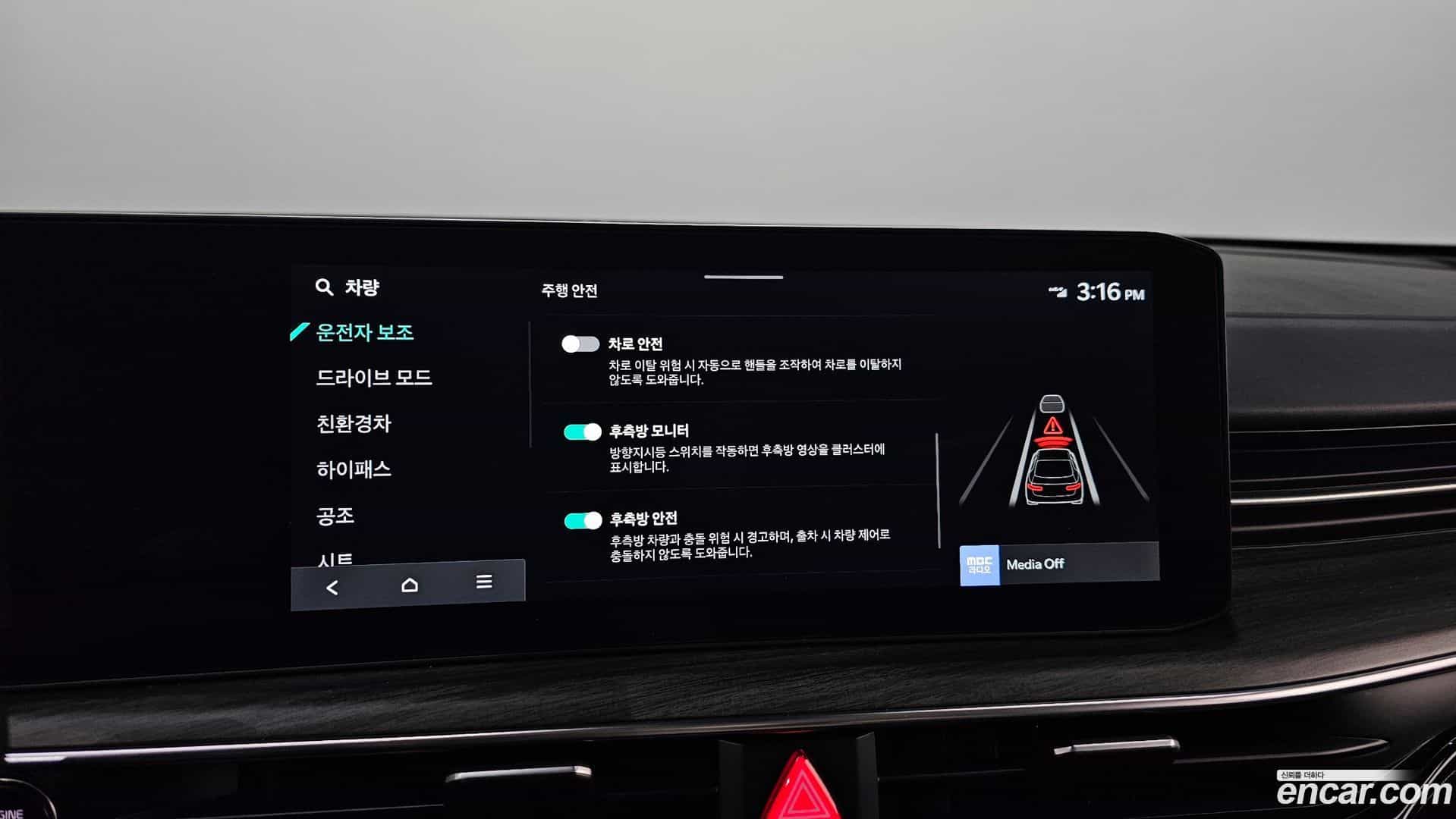 K5 Kia 2024.3-OPTION-020