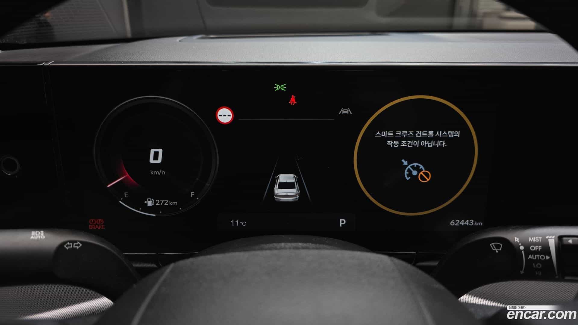 Grandeur Hyundai 2023.0-INNER-008