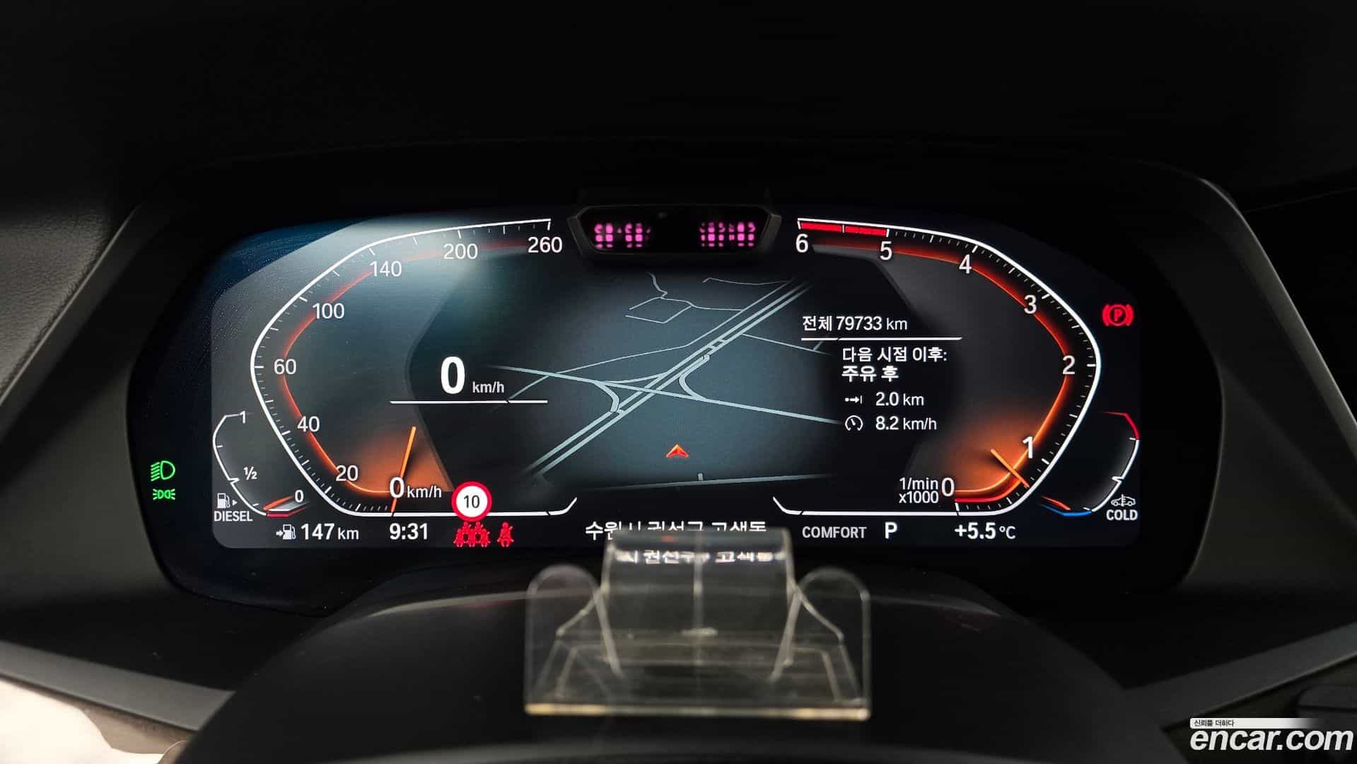 X5 BMW 2022.6-INNER-008