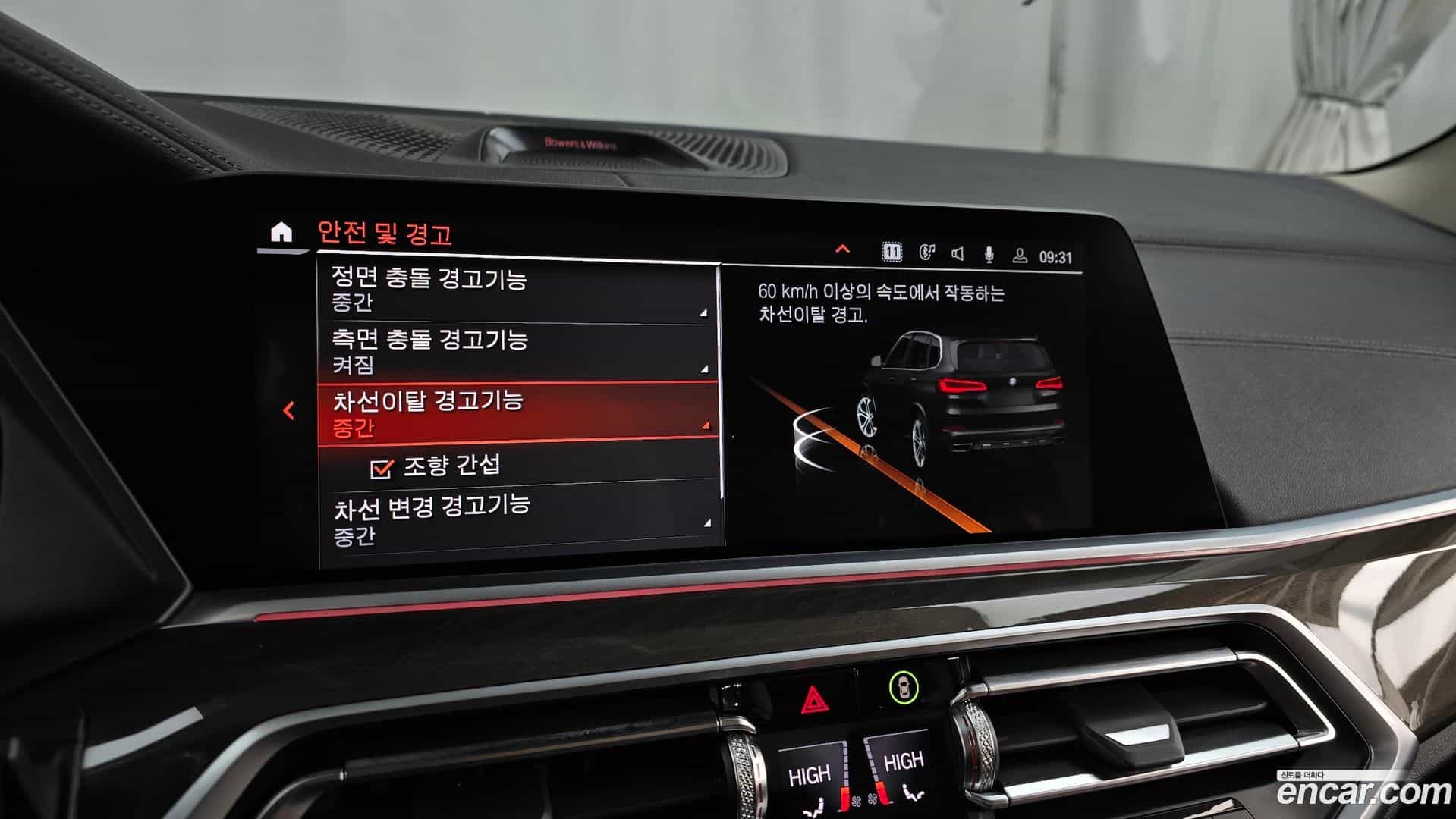 X5 BMW 2022.6-OPTION-020