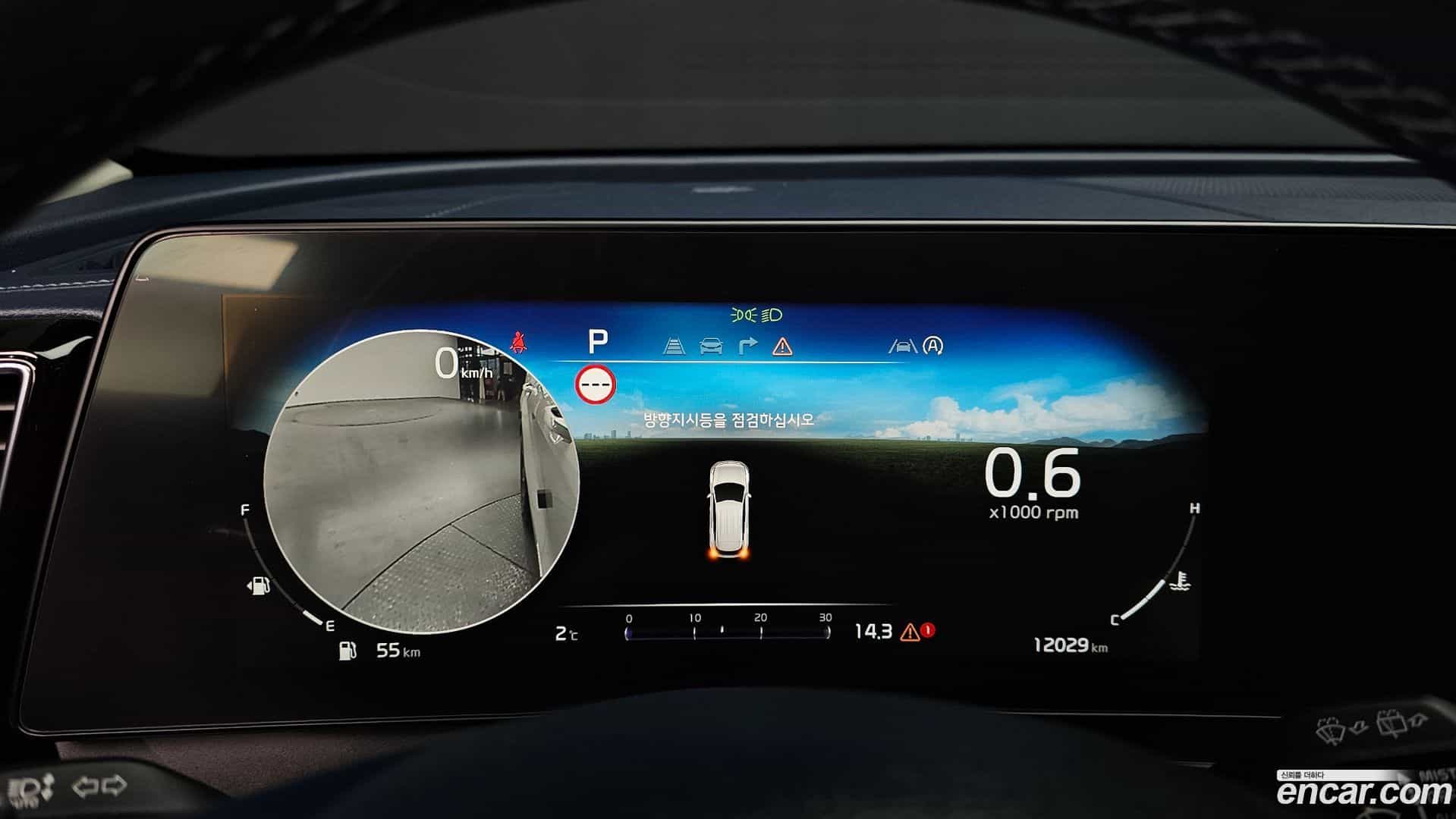 Sportage Kia 2024.1-INNER-008