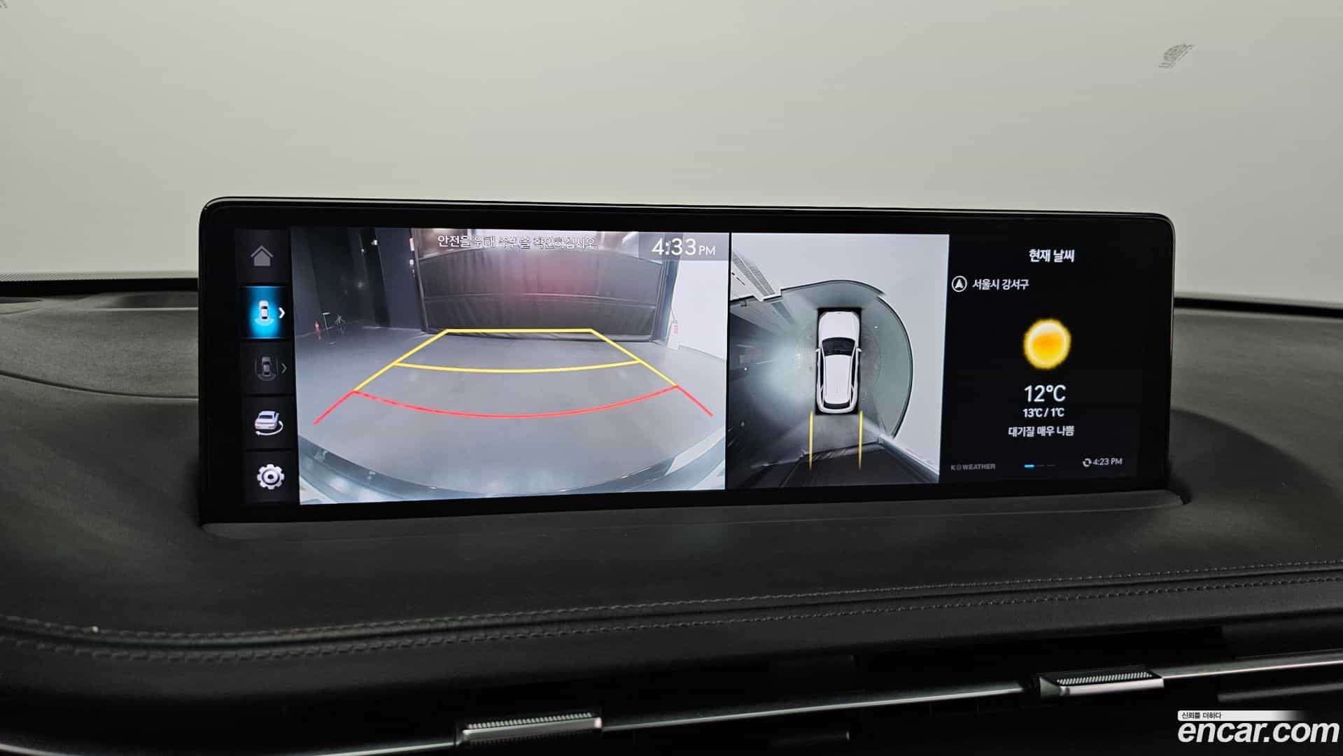 GV70 Genesis 2021.6-OPTION-019