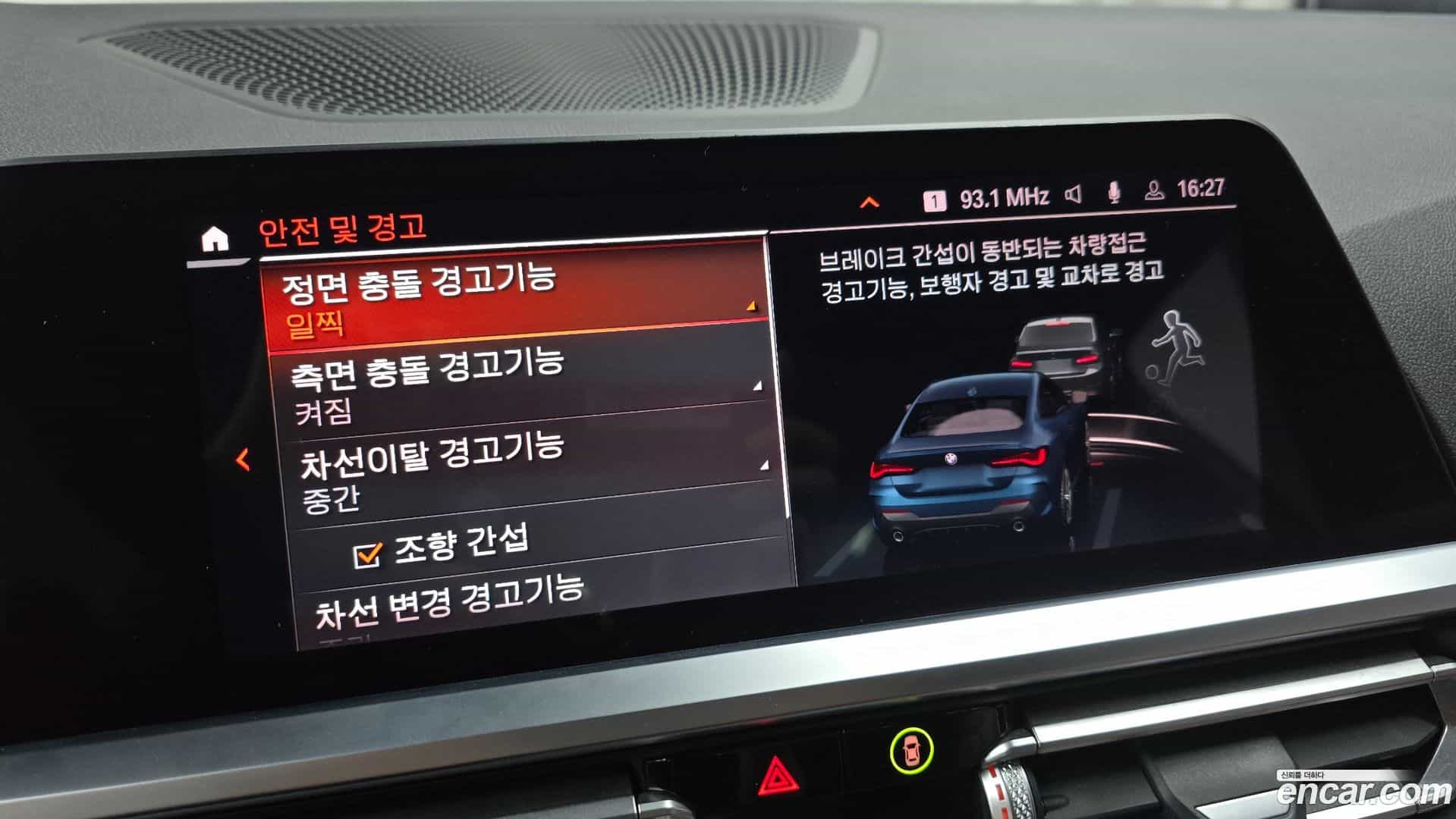 4-Series BMW 2021.2-OPTION-020
