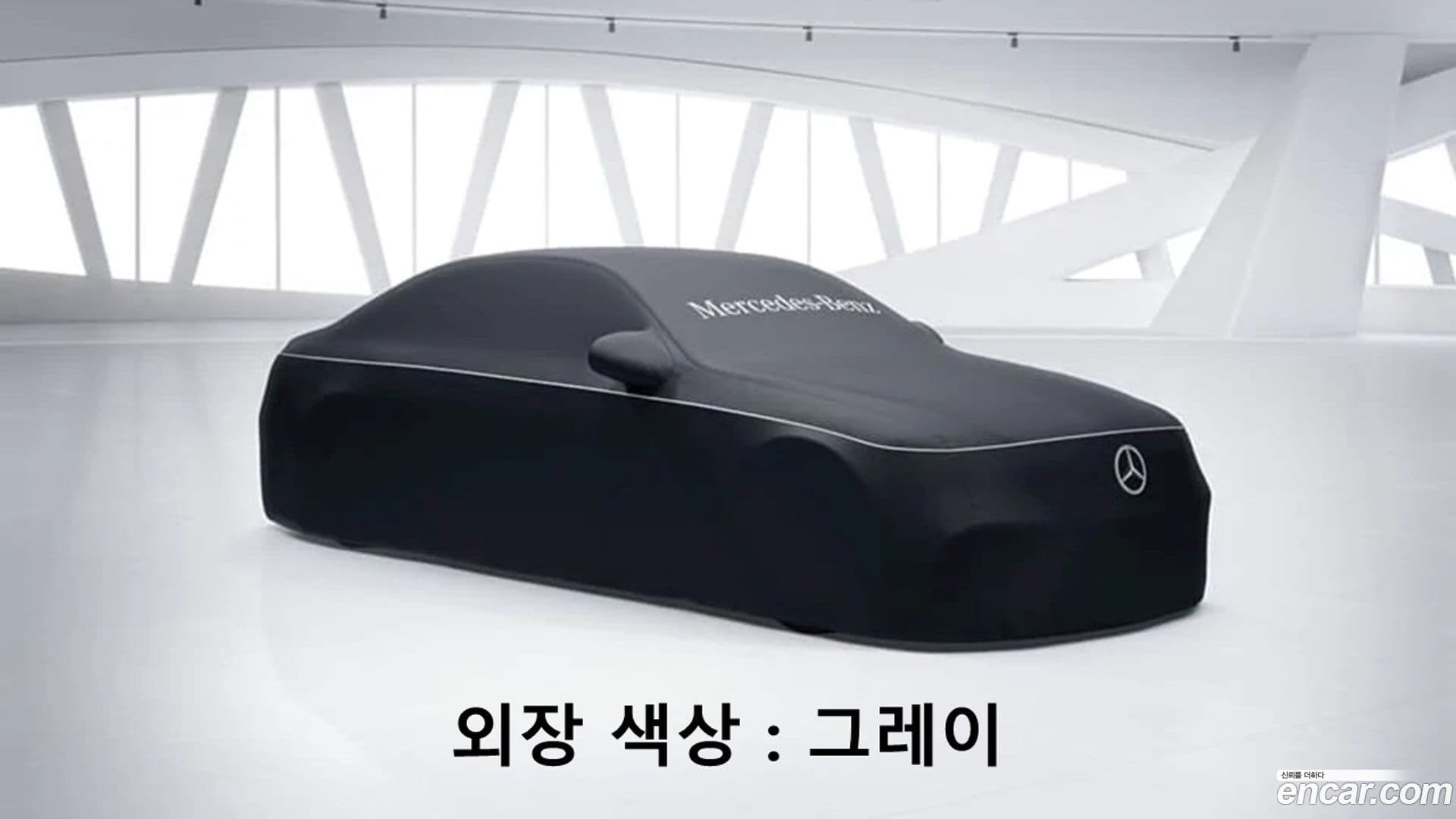 Main__Slider__Photo:EQS Mercedes-Benz 2022.8-0