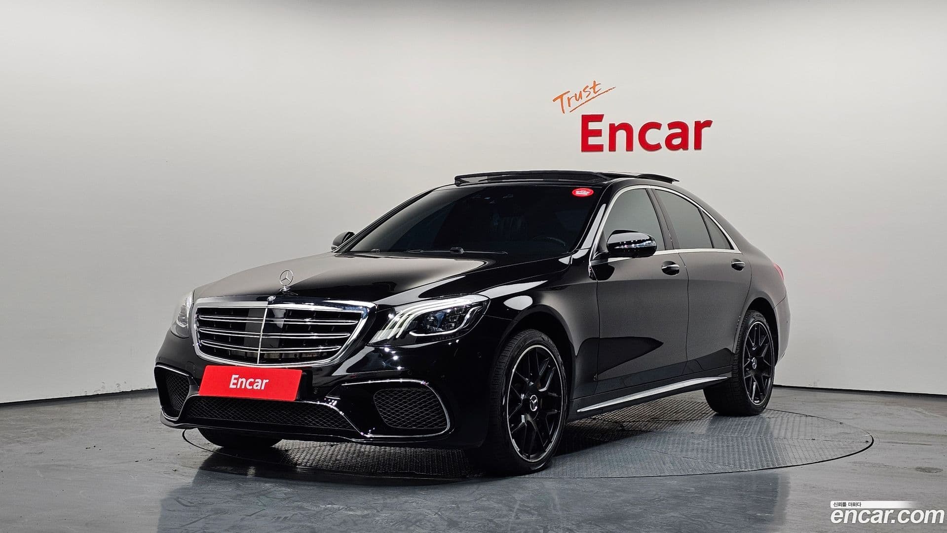 Main__Slider__Photo:S-Class Mercedes-Benz 2015.5-0