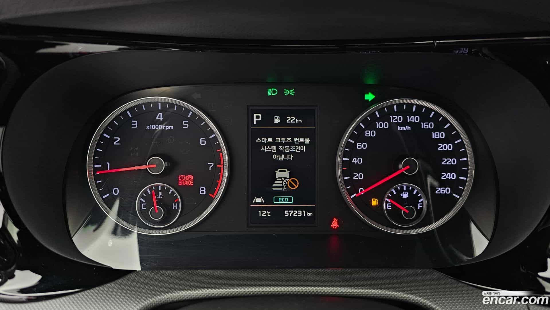 K5 Kia 2020.0-INNER-008