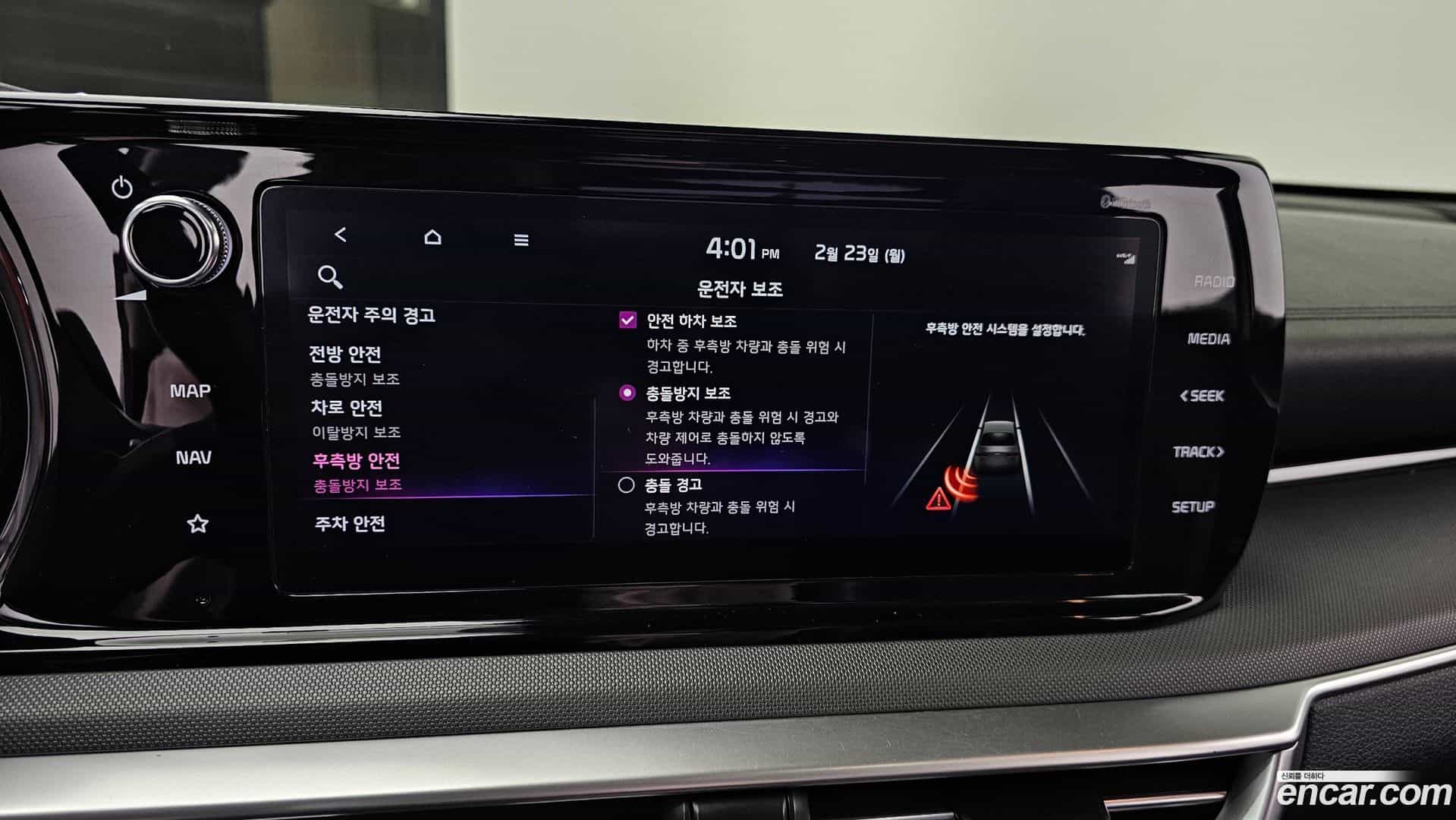 K5 Kia 2020.0-OPTION-020