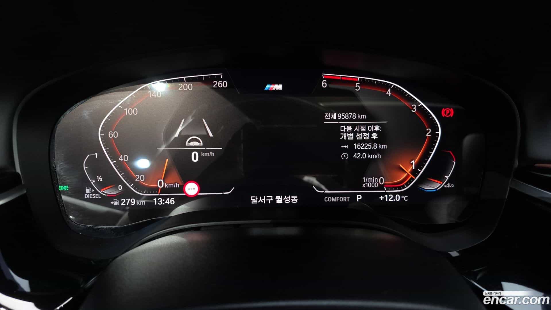 5-Series BMW 2020.7-INNER-008