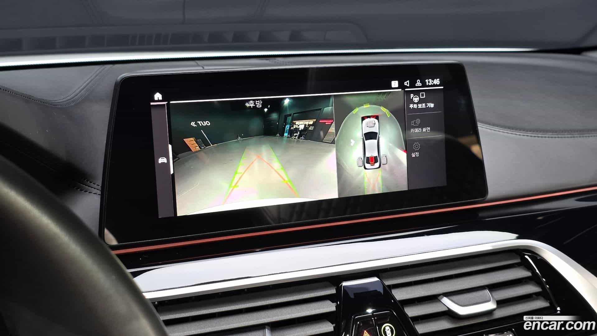 5-Series BMW 2020.7-OPTION-019