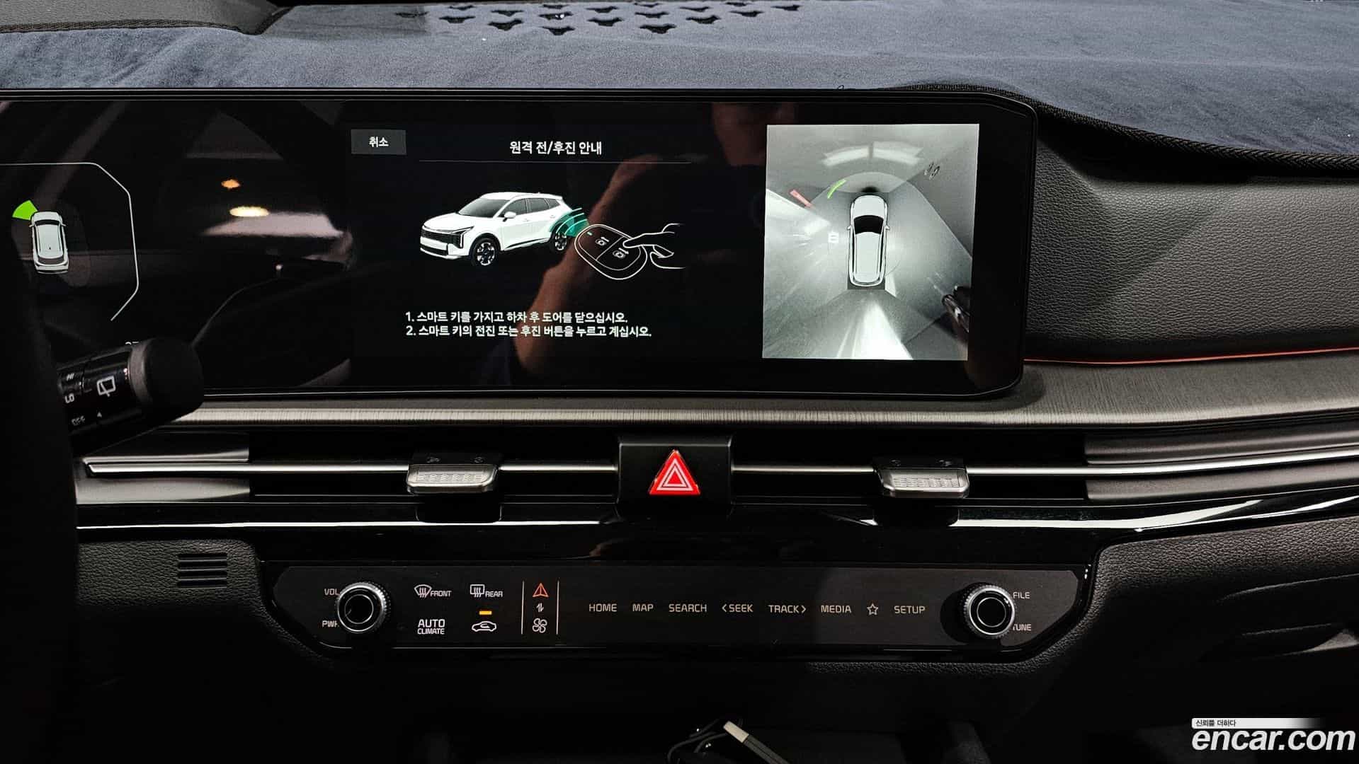 Sportage Kia 2025.0-OPTION-019