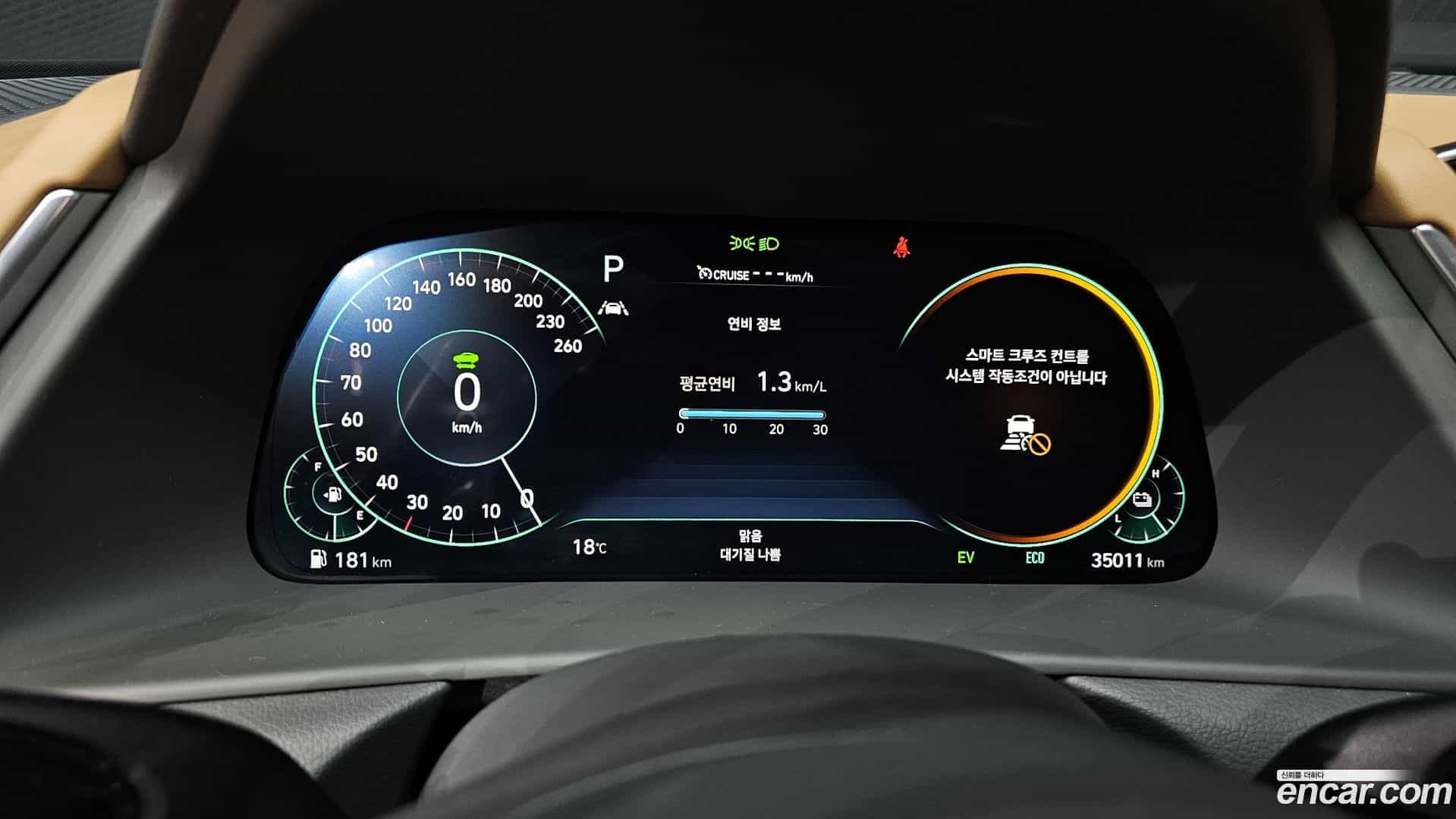 Sonata Hyundai 2020.4-INNER-008