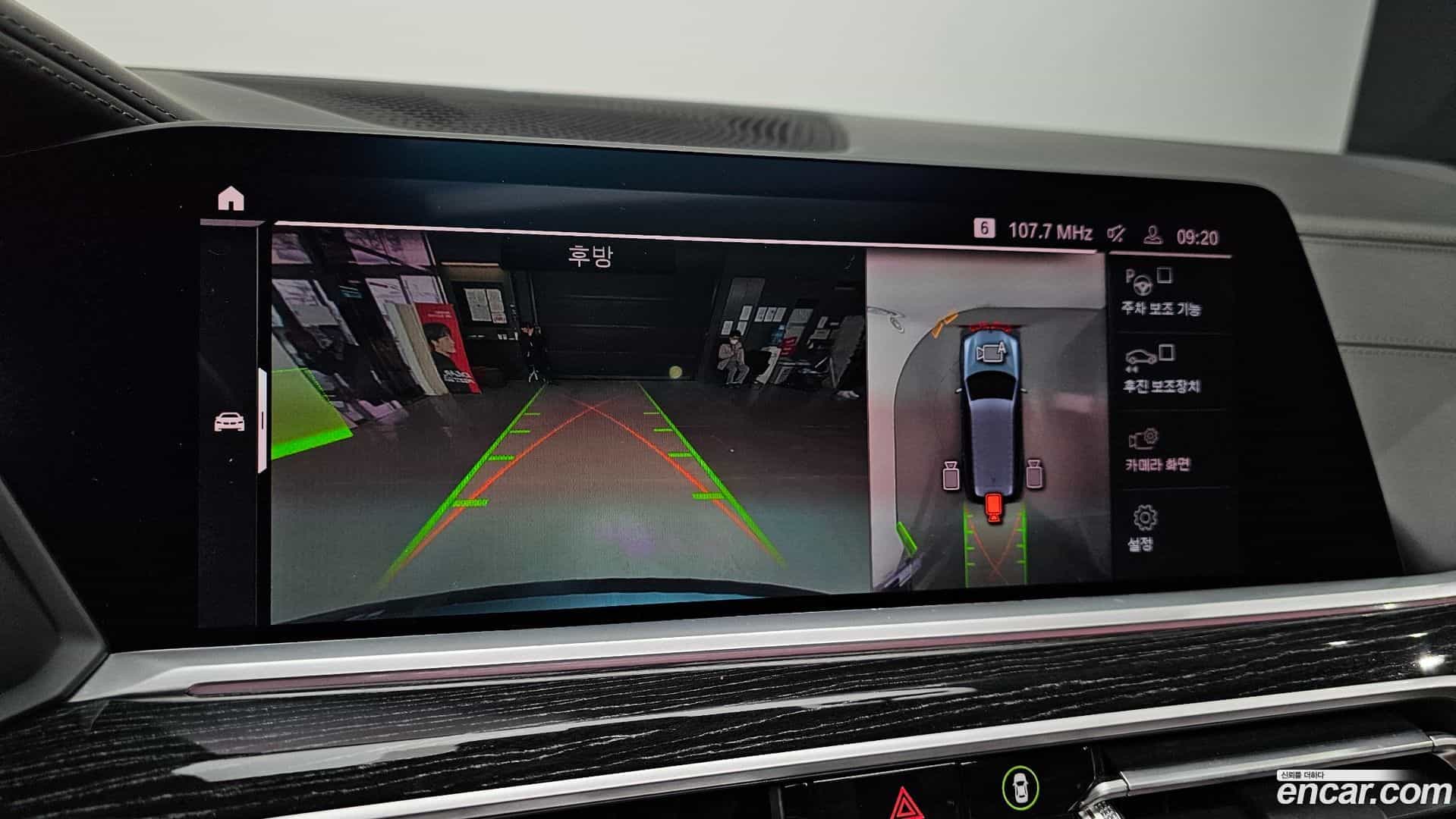 X7 BMW 2020.10-OPTION-019
