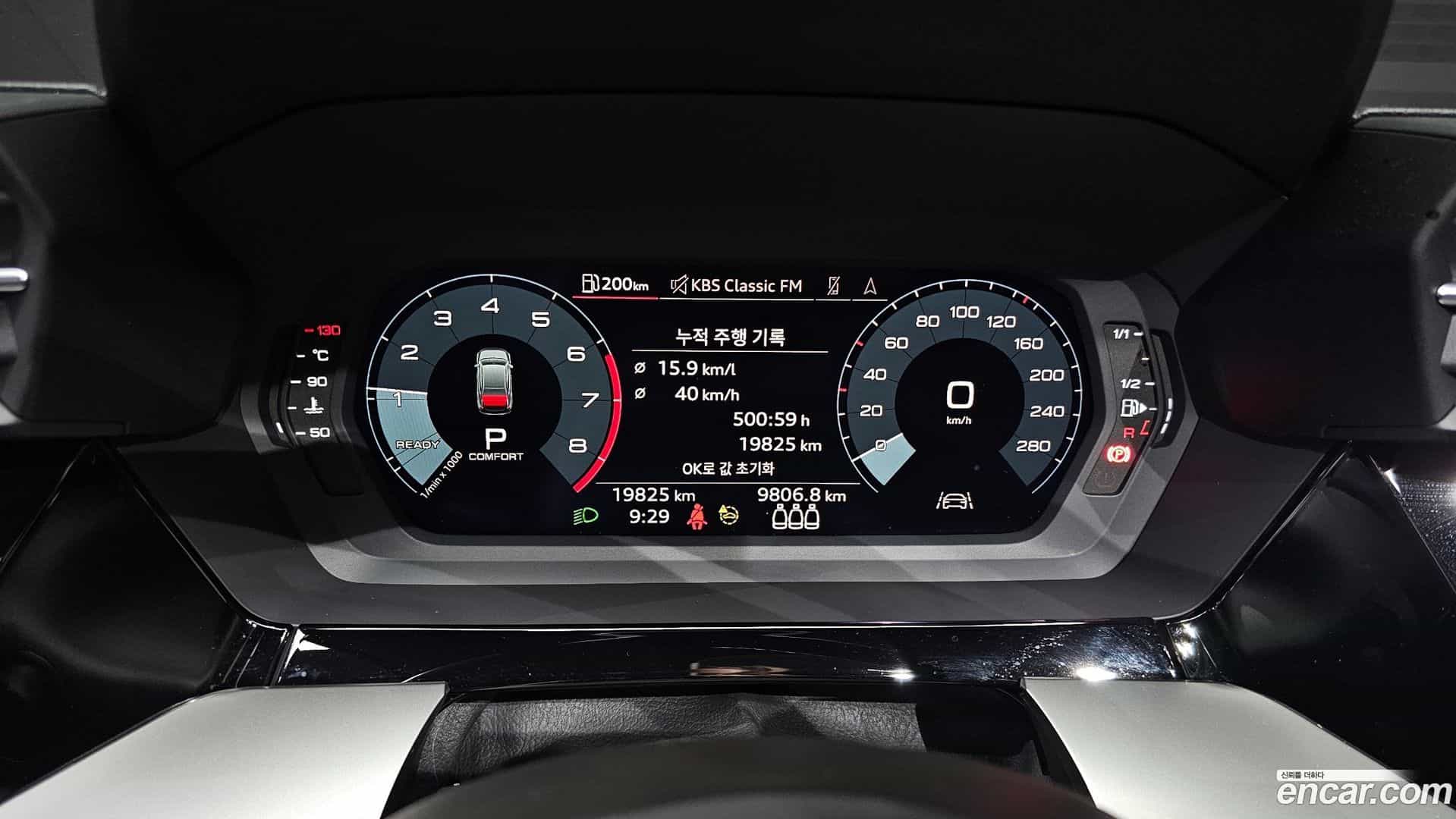 A3 Audi 2023.6-INNER-008