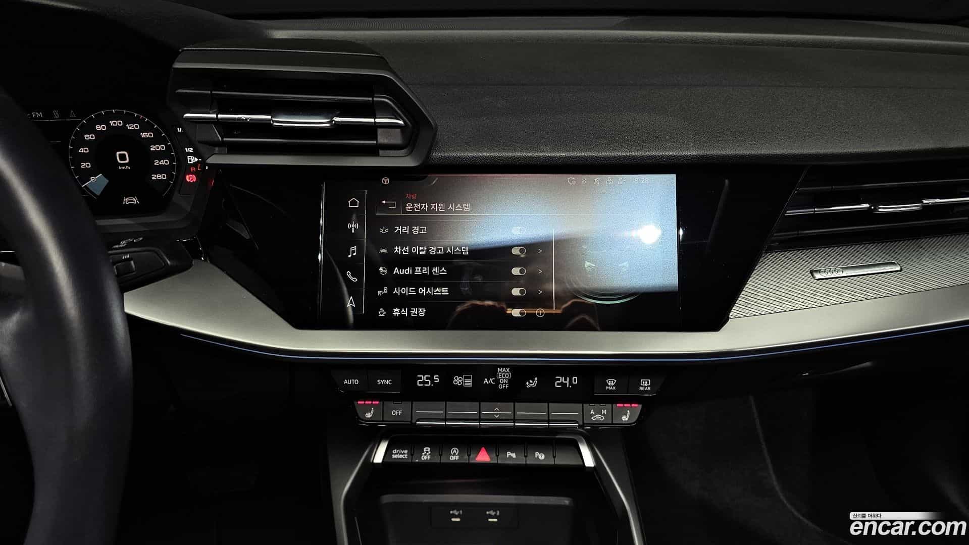 A3 Audi 2023.6-OPTION-019