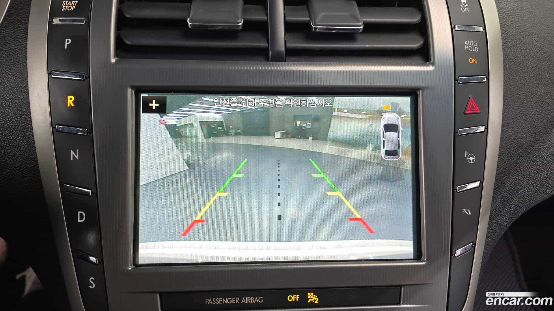 MKZ Lincoln 2019.6-OPTION-019