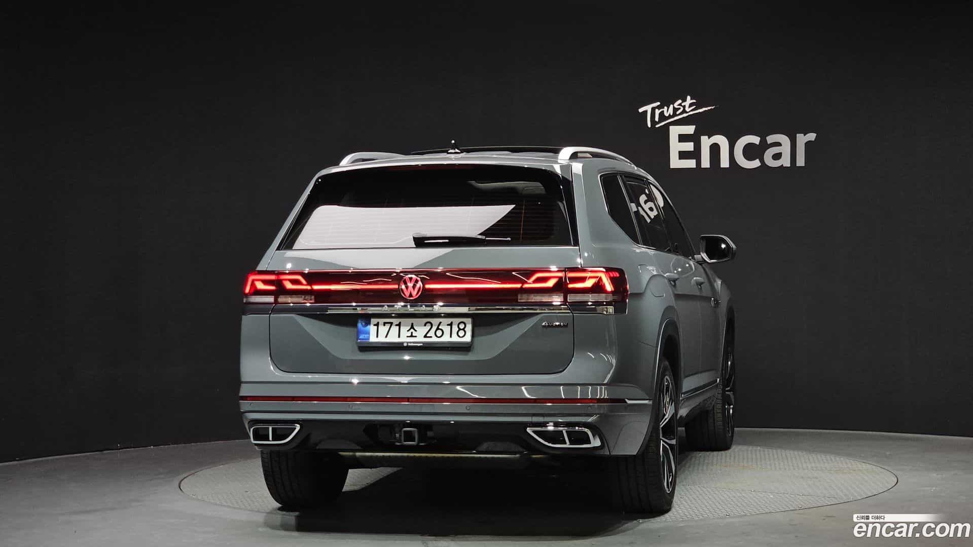 Atlas Volkswagen 2025.4-OUTER-004