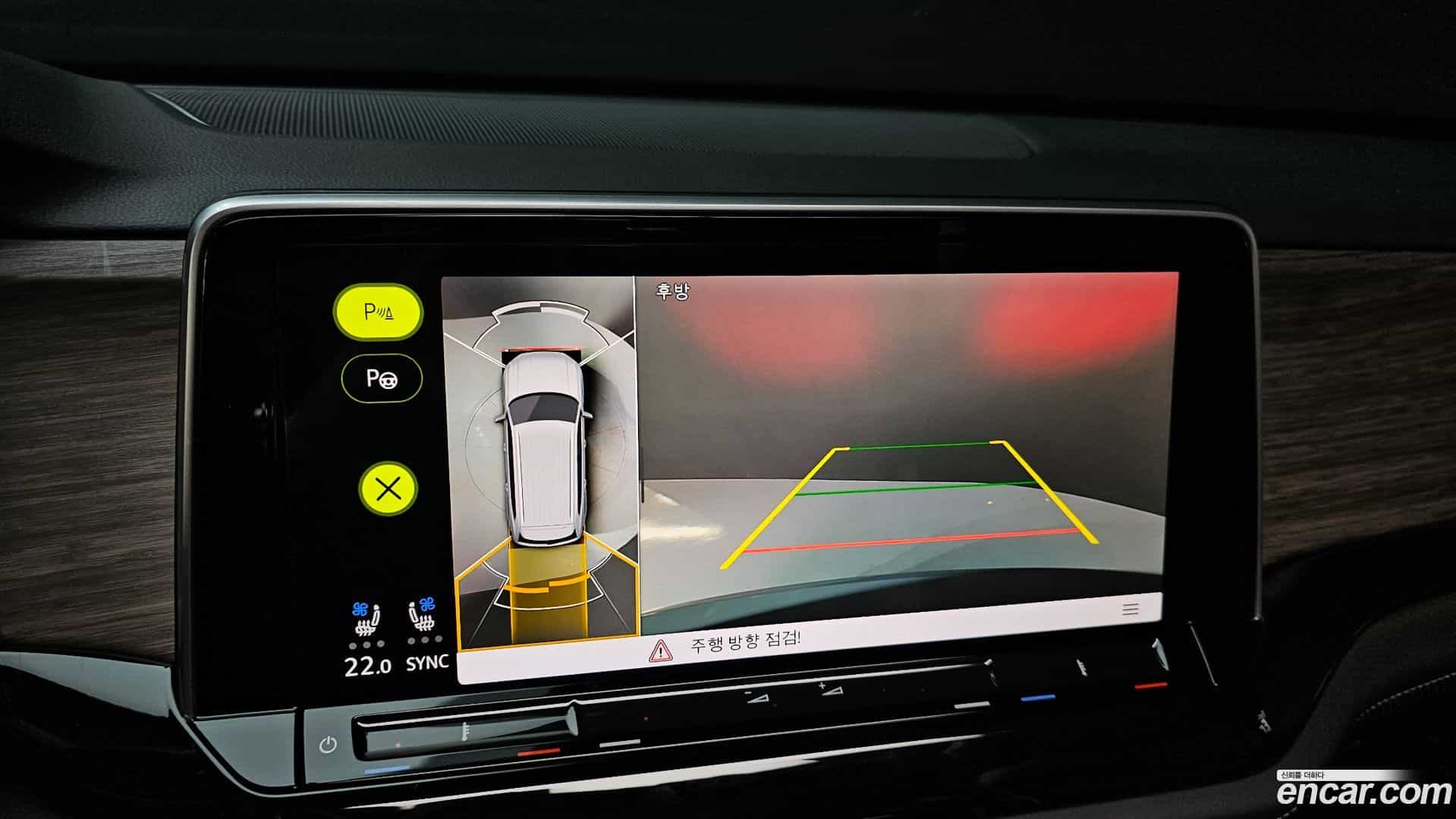 Atlas Volkswagen 2025.4-OPTION-020