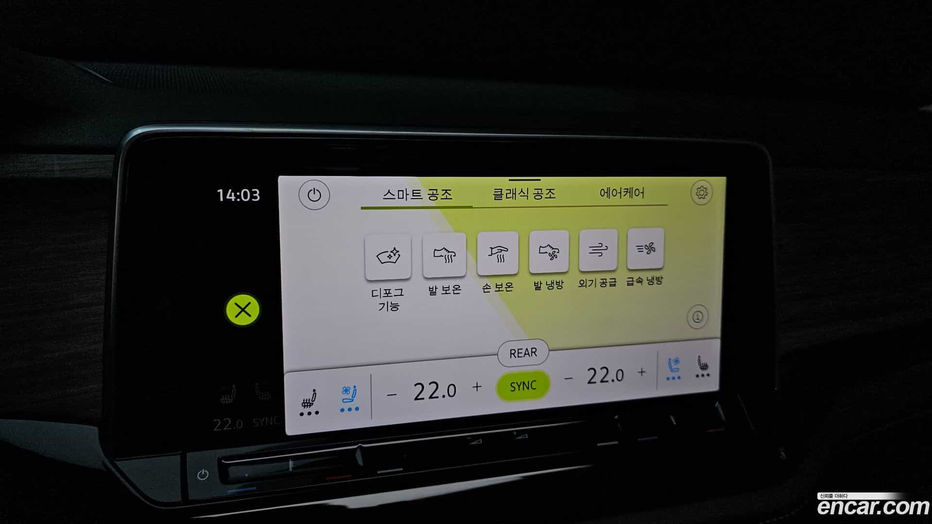 Atlas Volkswagen 2025.4-OPTION-021