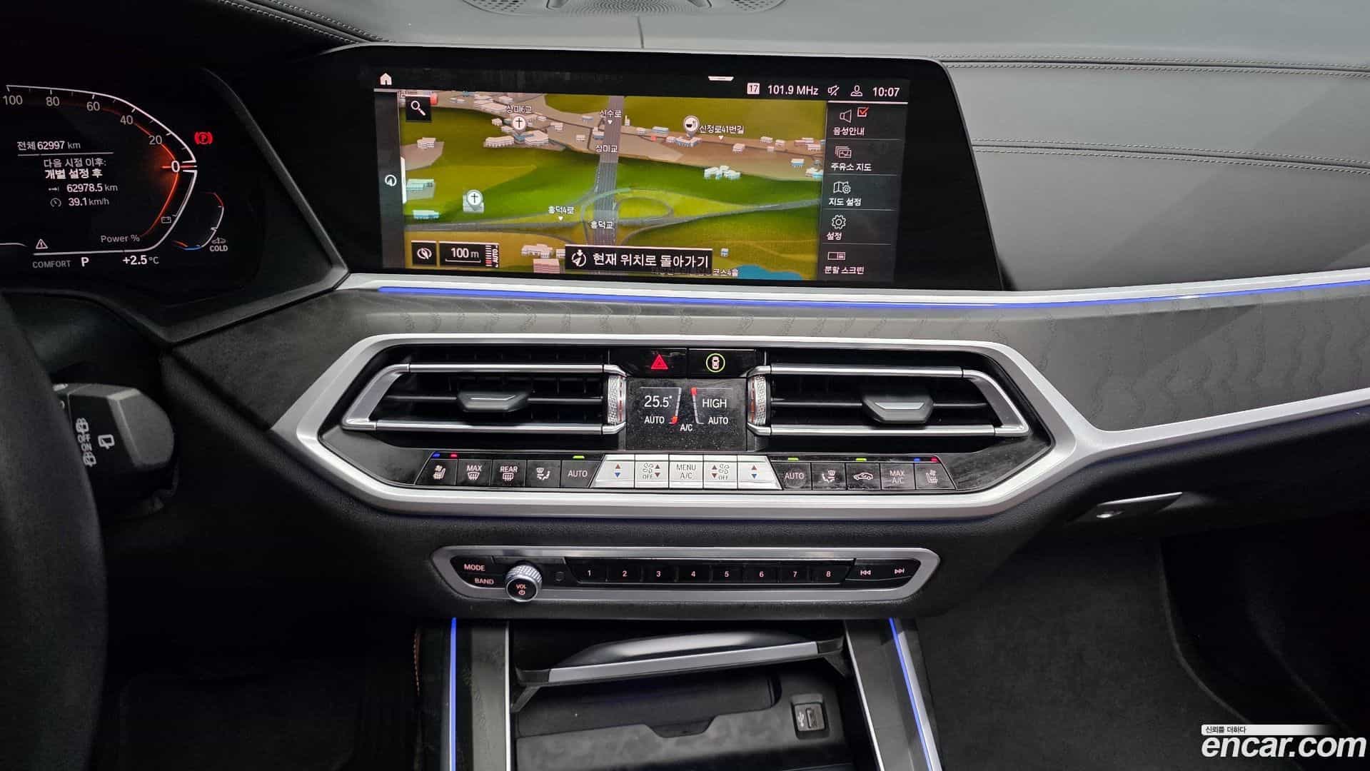 X7 BMW 2022.1-OPTION-018