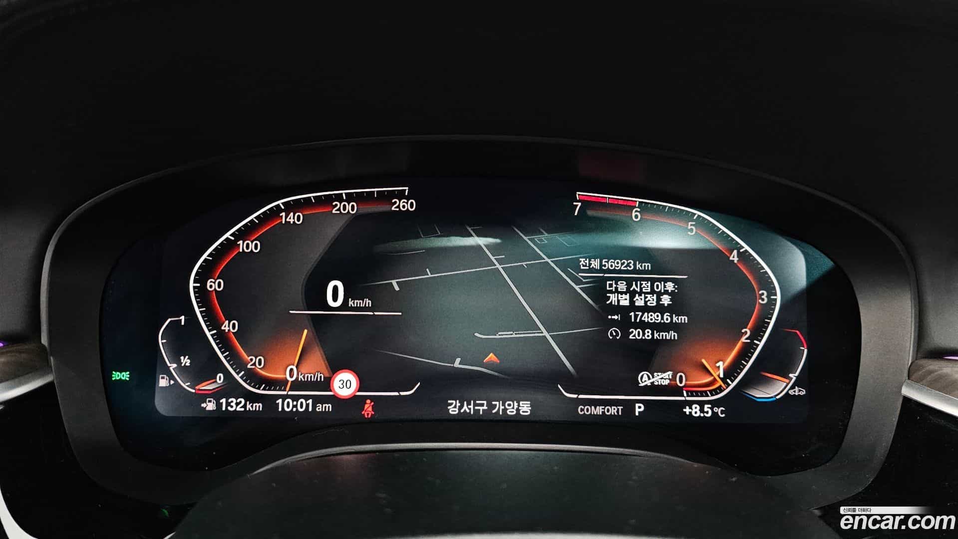 5-Series BMW 2020.8-INNER-008