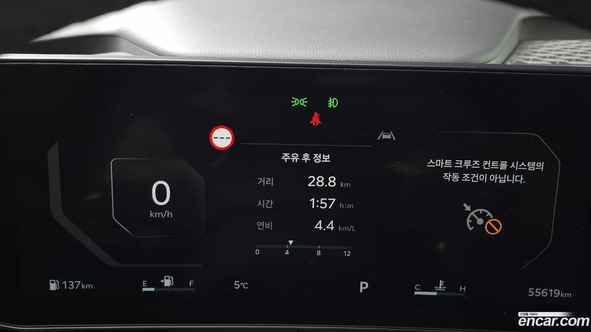 Canival Kia 2024.0-INNER-008