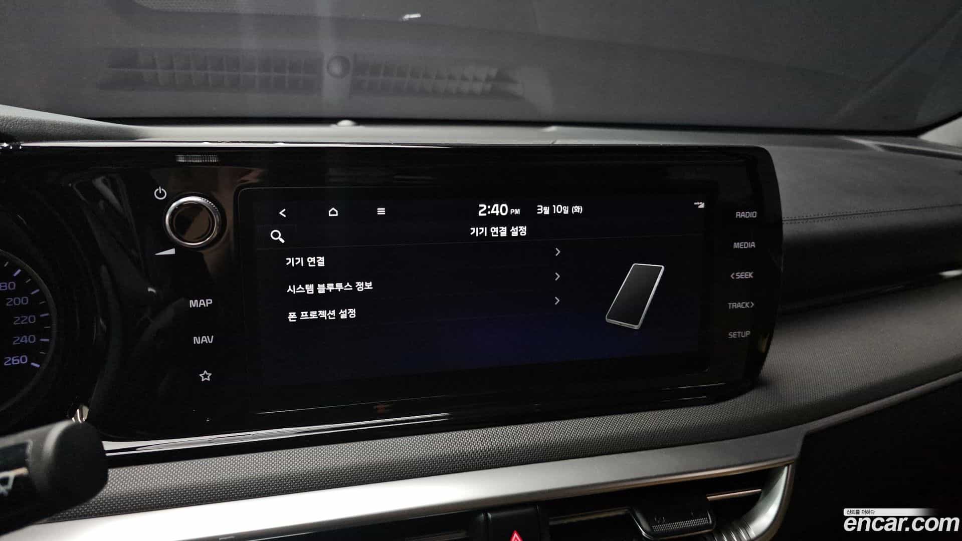 K5 Kia 2020.2-OPTION-022