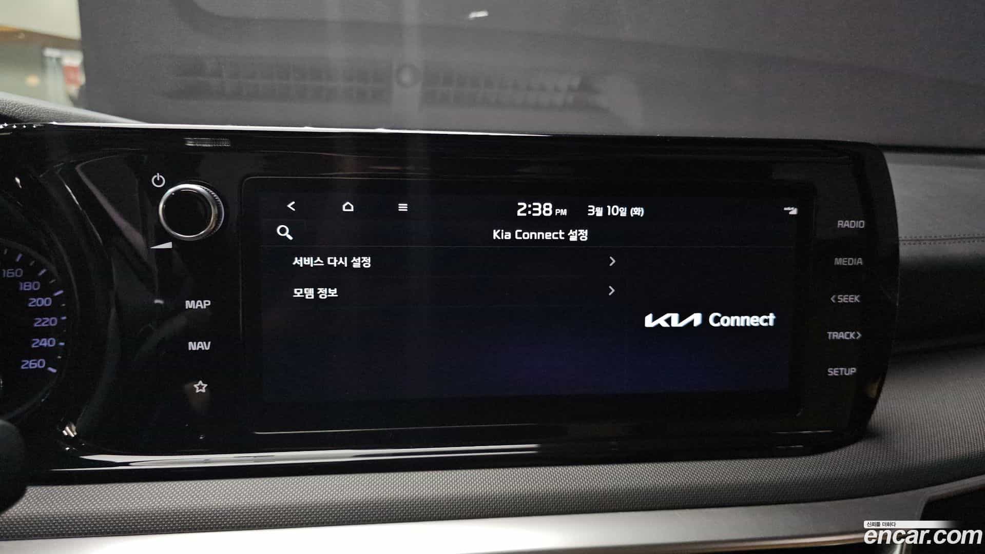 K5 Kia 2020.2-OPTION-023