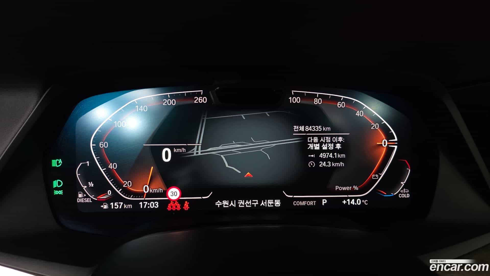 X5 BMW 2021.10-INNER-008