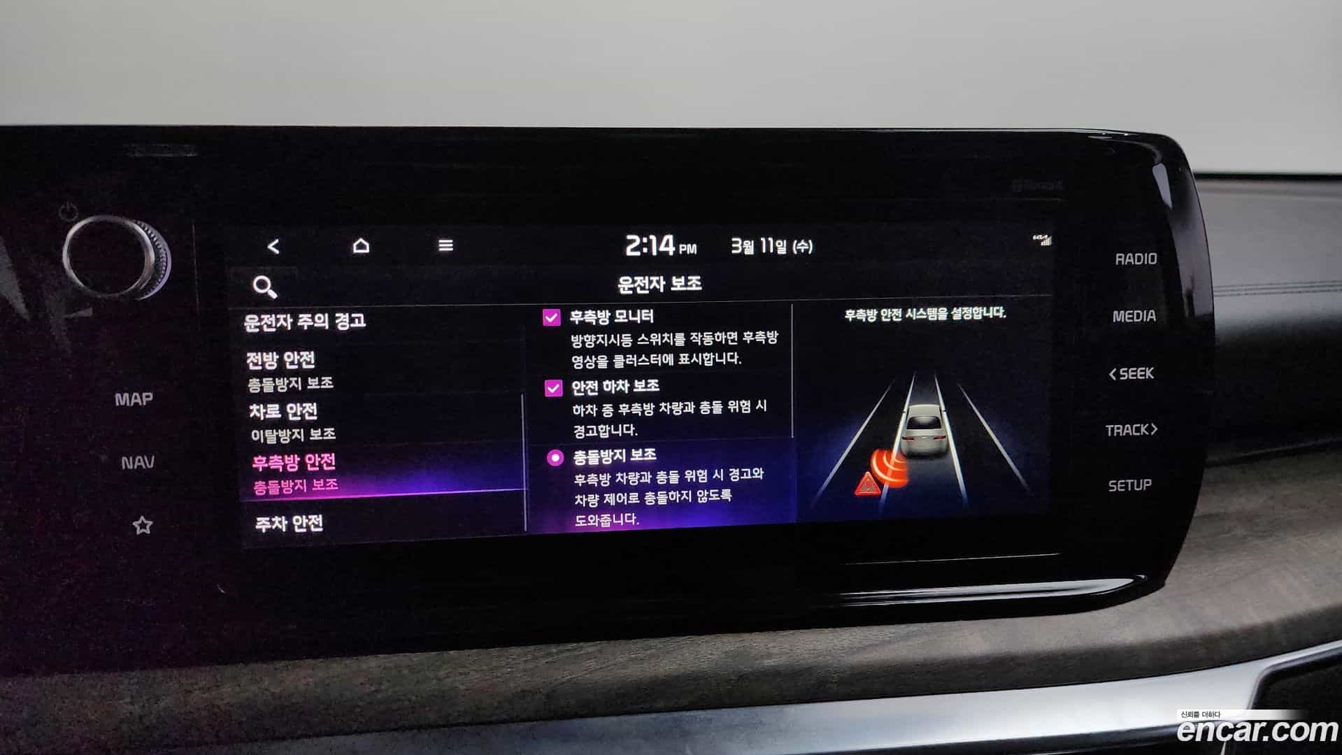K5 Kia 2023.9-OPTION-020