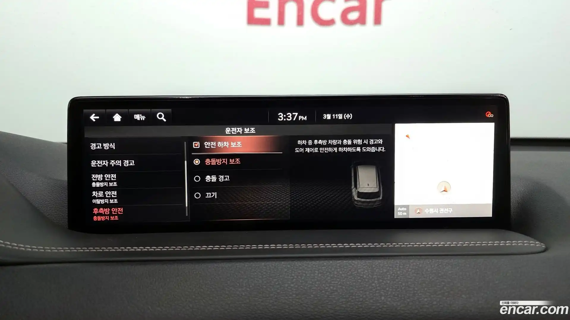 GV80 Genesis 2021.4-OPTION-020