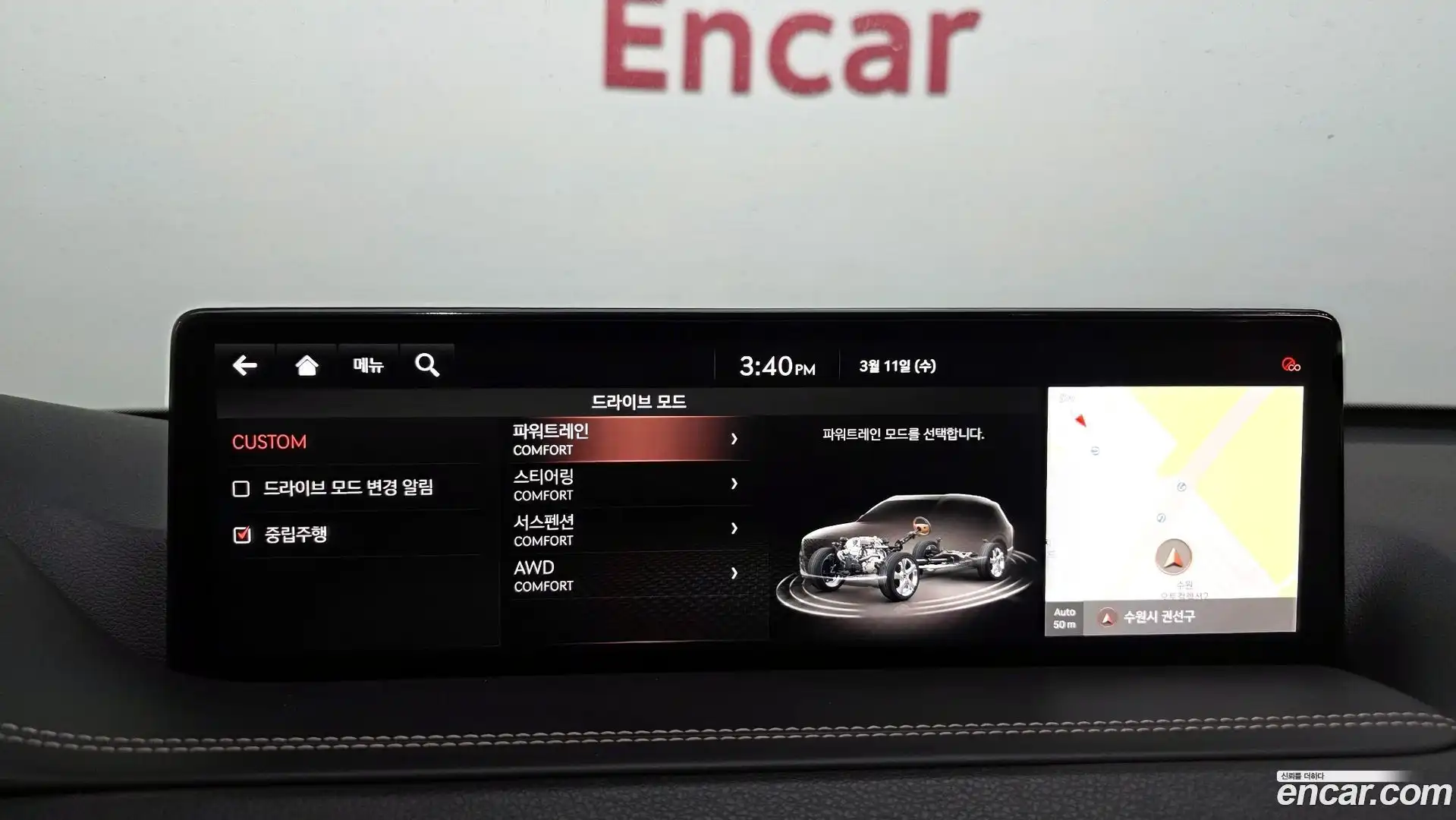 GV80 Genesis 2021.4-OPTION-021