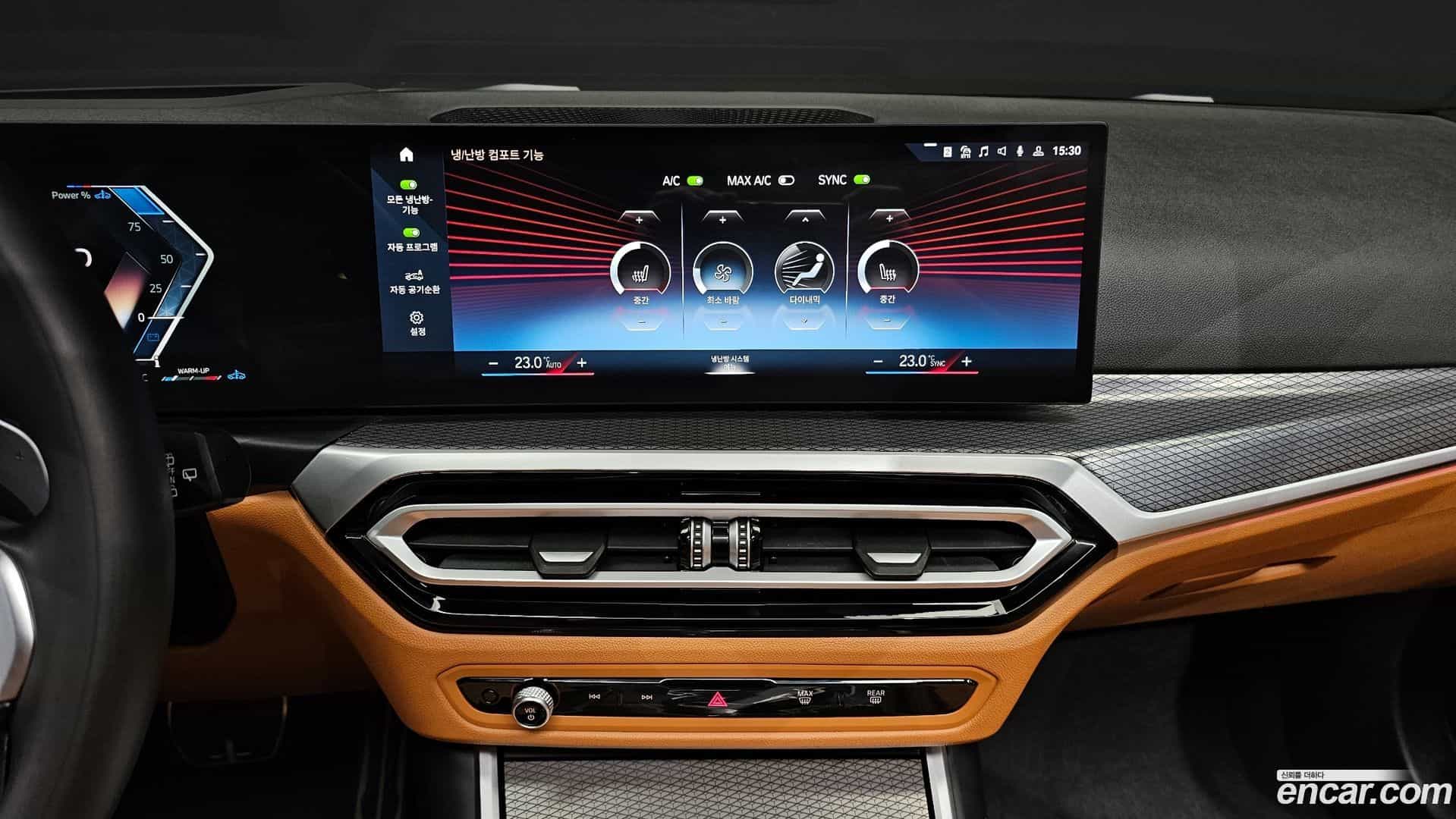 3-Series BMW 2023.11-OPTION-019