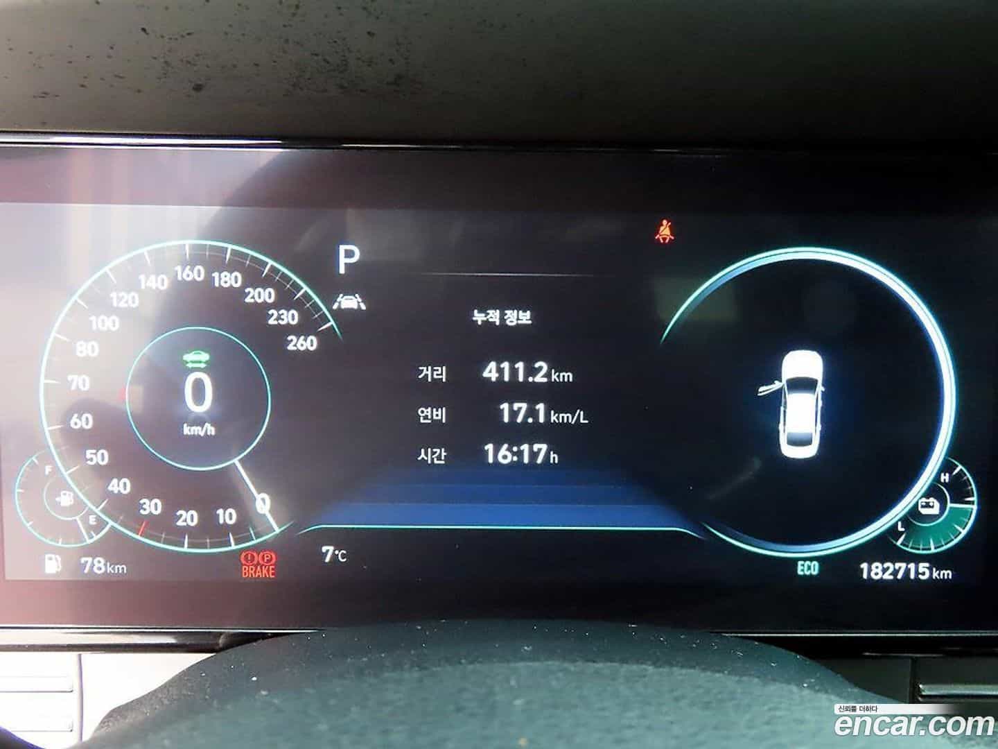 Grandeur Hyundai 2022.3-INNER-009
