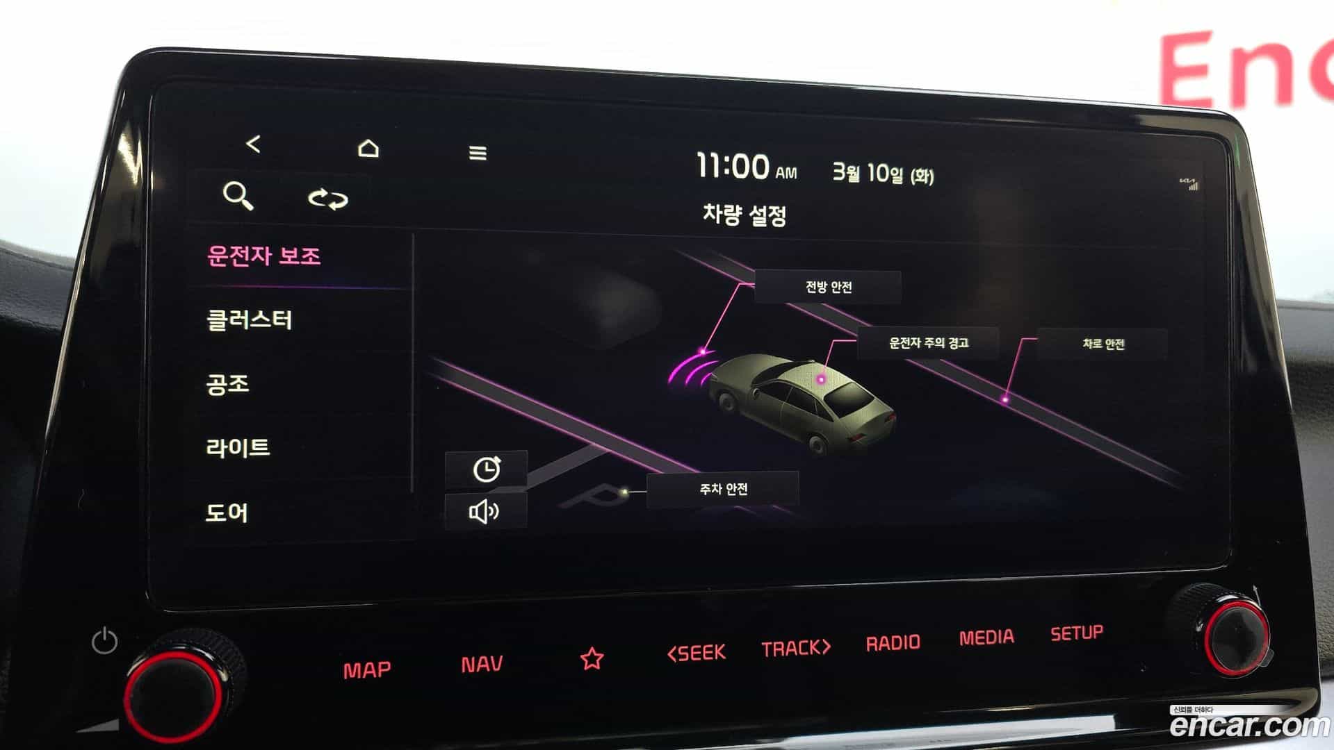 K3 Kia 2023.9-OPTION-020